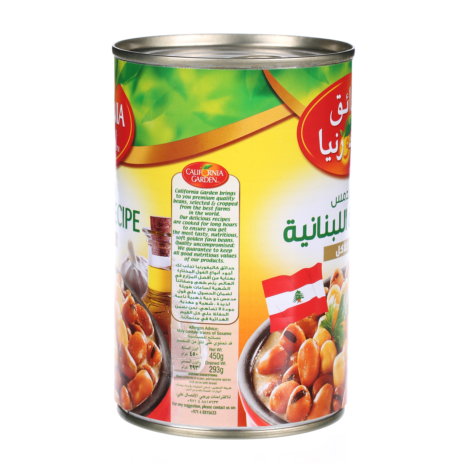 California Garden Foul Lebanese Recipe 450 g