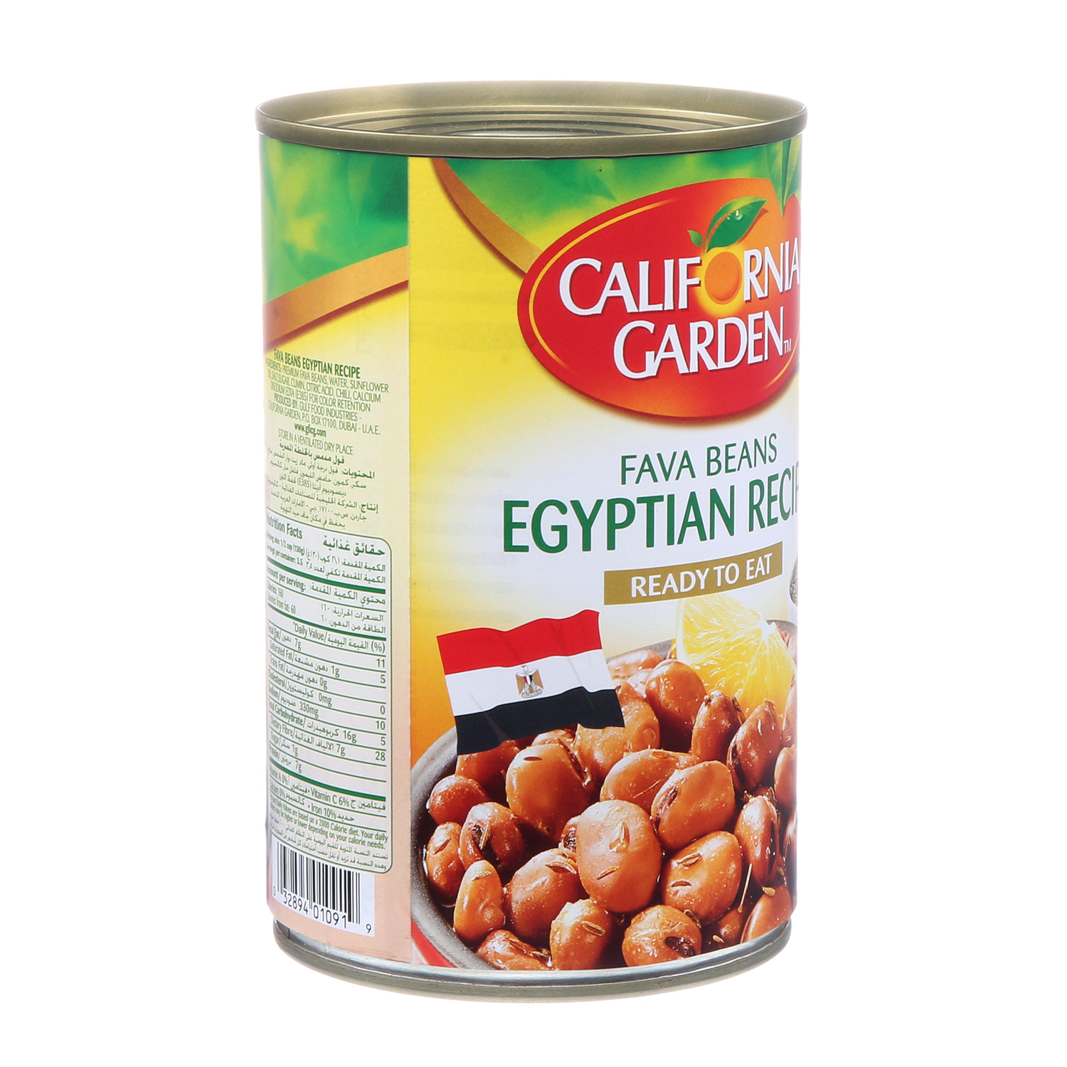 California Garden Foul Medam Egyptian Recipe 450 g