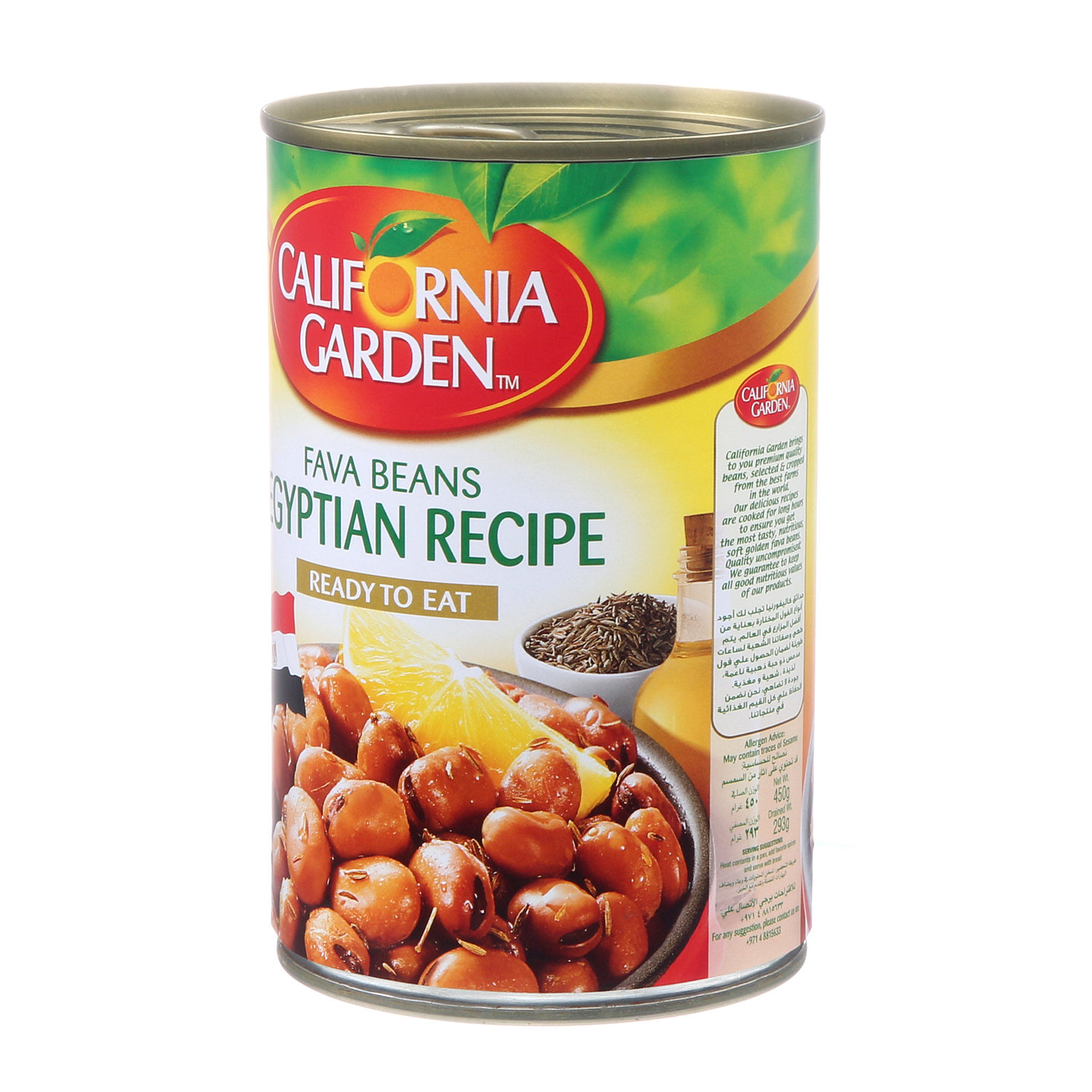 California Garden Foul Medam Egyptian Recipe 450 g