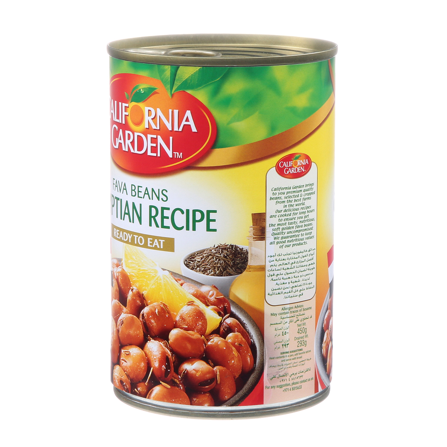 California Garden Foul Medam Egyptian Recipe 450 g