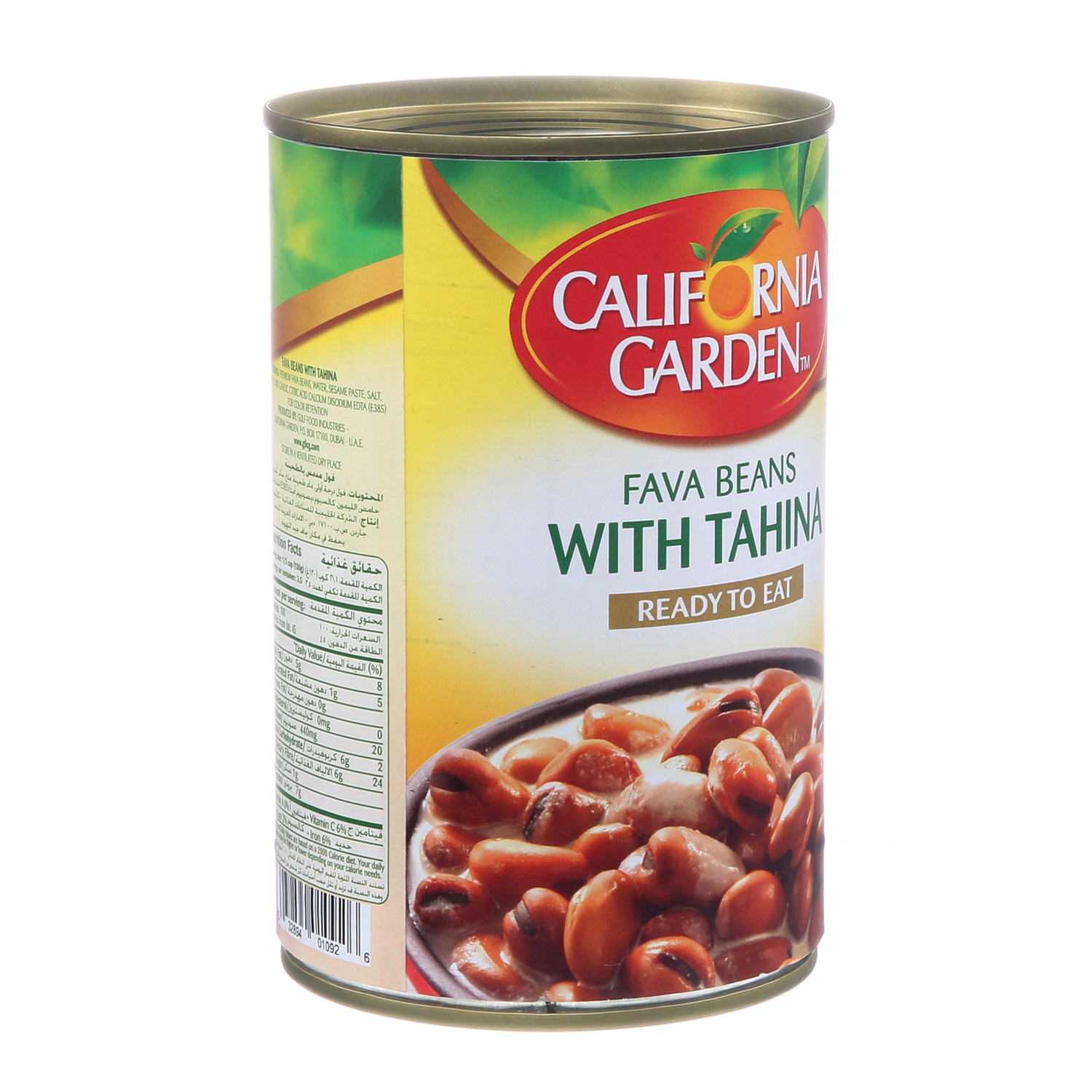 California Garden Foul With Tahina 450 g