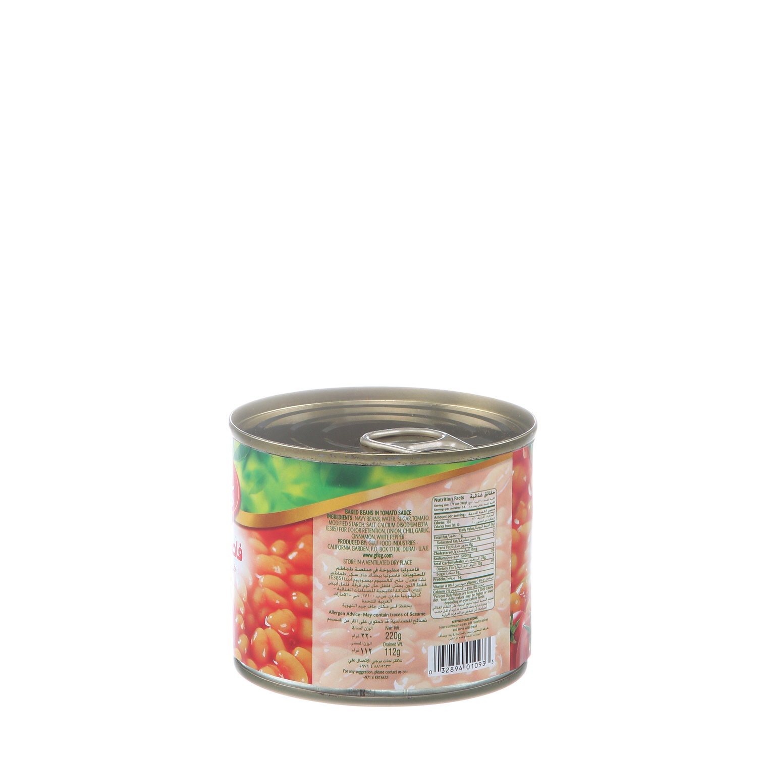 California Garden Baked Beans In Tomato Sauce 220 g