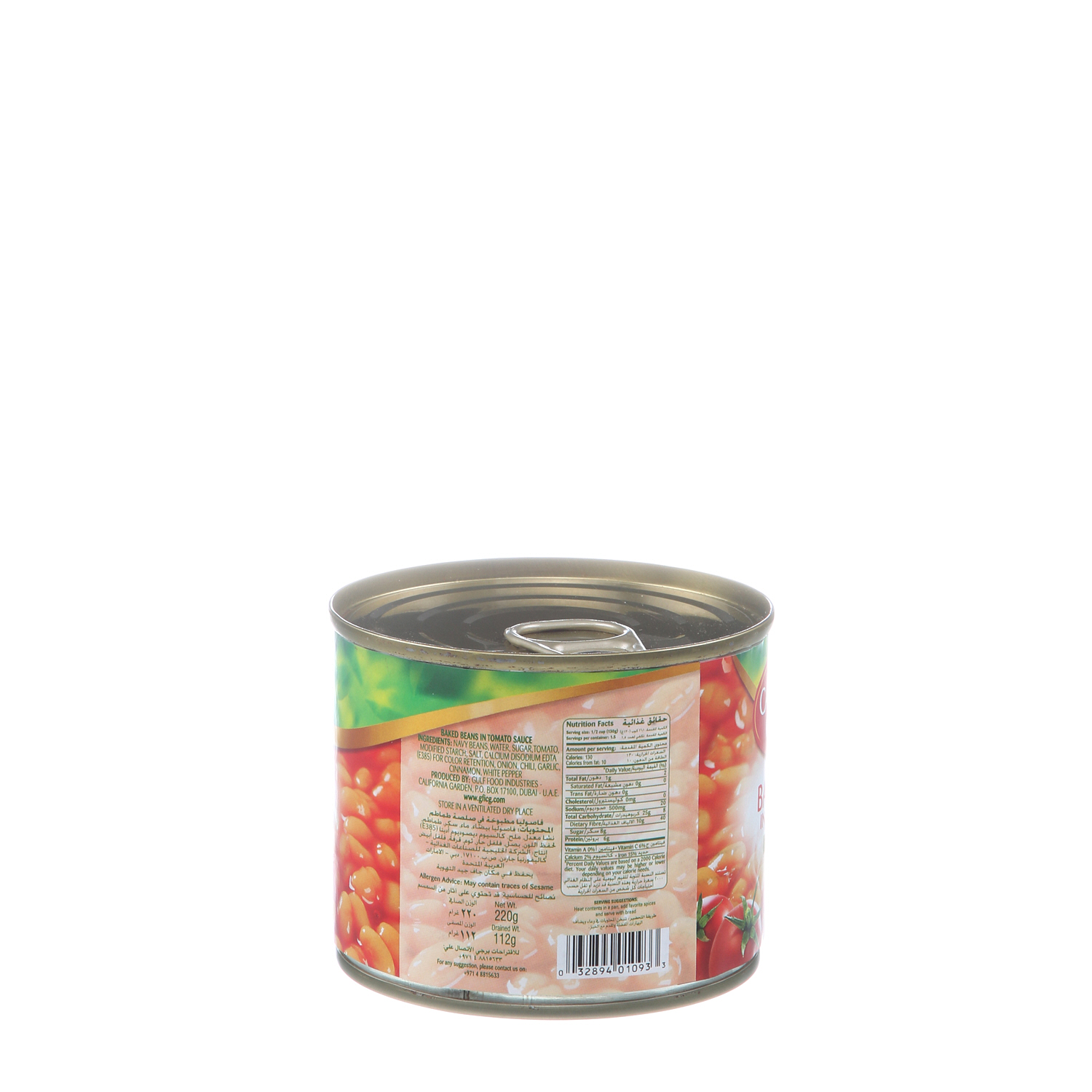 California Garden Baked Beans In Tomato Sauce 220 g