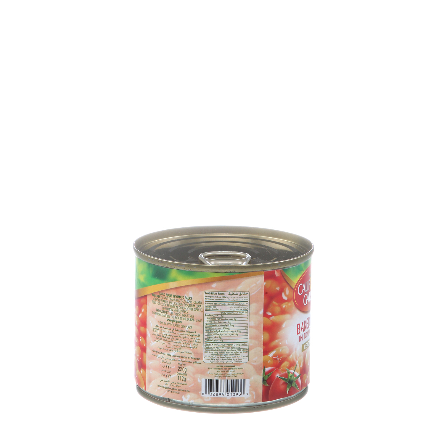 California Garden Baked Beans In Tomato Sauce 220 g