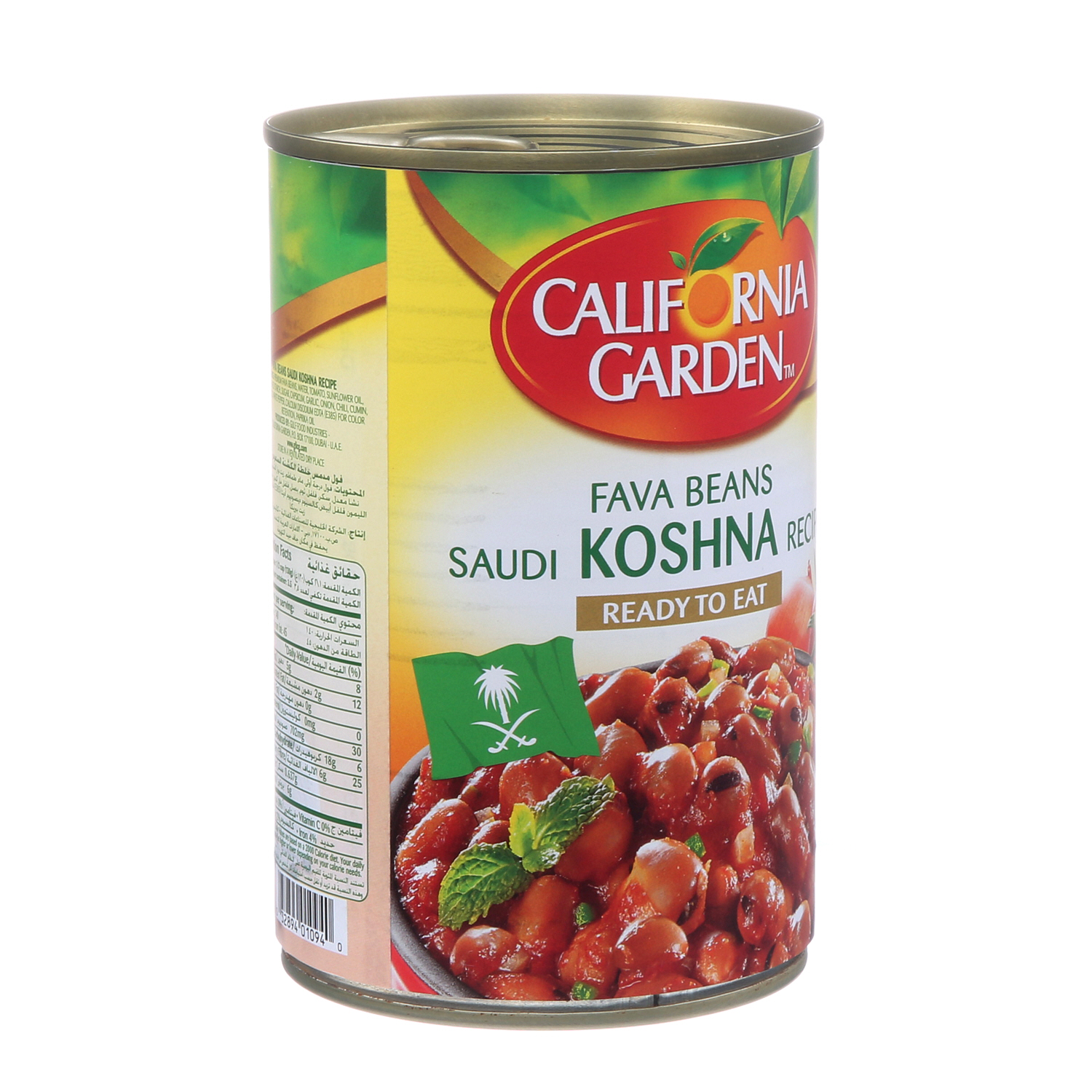 California Garden Foul Medam Saudi Recipe 450 g
