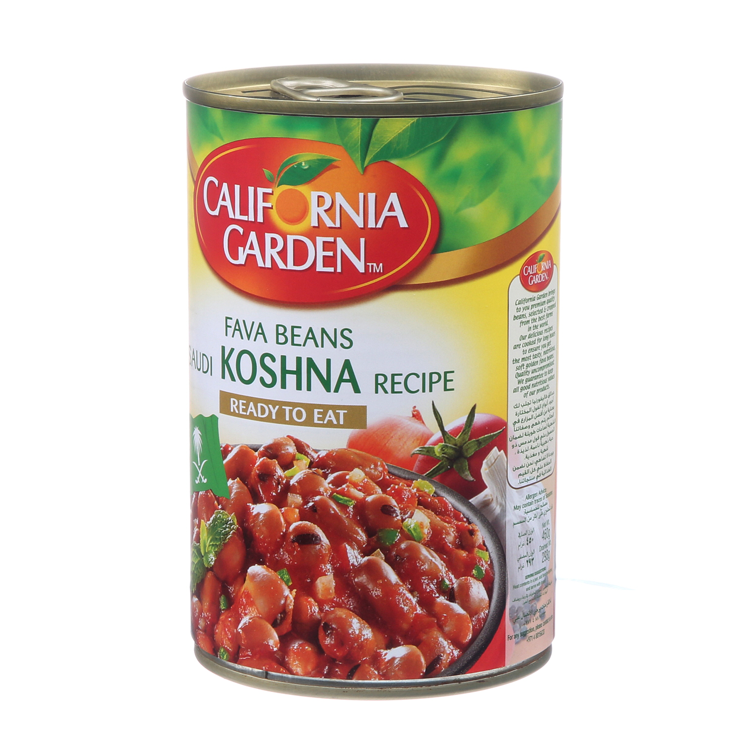 California Garden Foul Medam Saudi Recipe 450 g