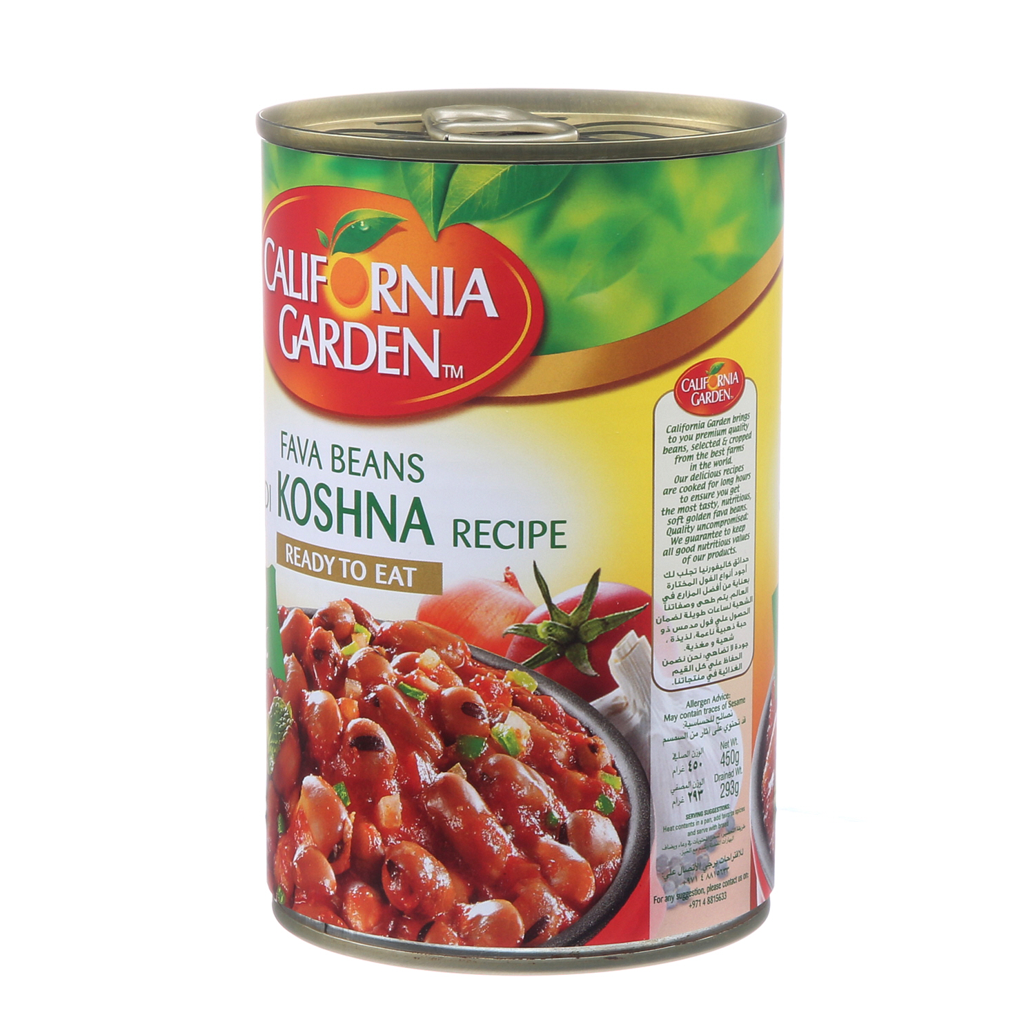 California Garden Foul Medam Saudi Recipe 450 g