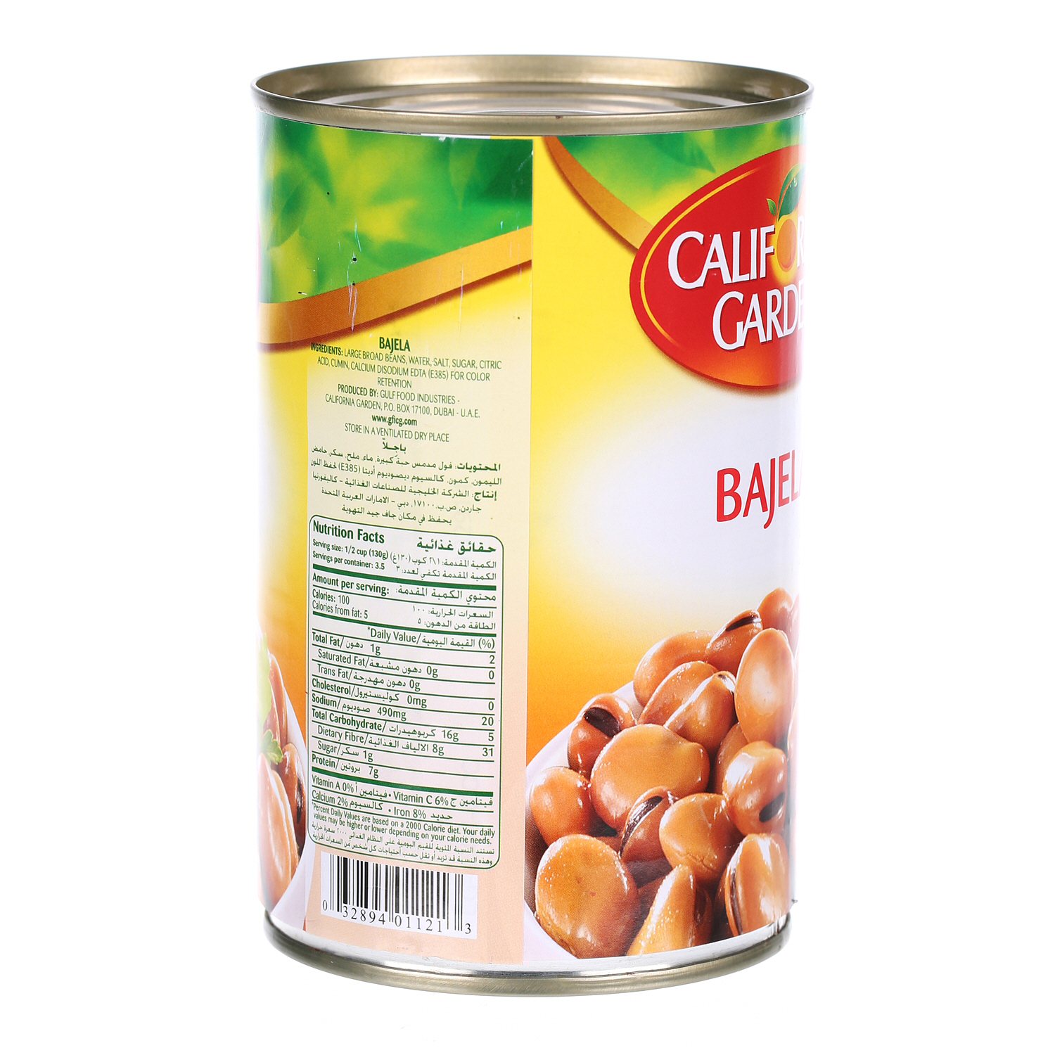 California Garden Bagella Broad Beans 450gm