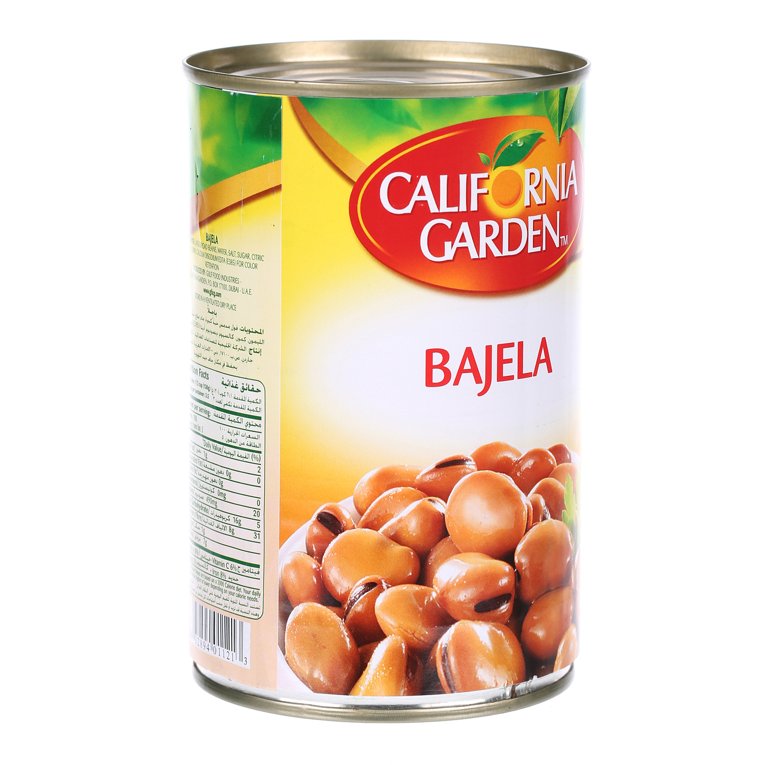 California Garden Bagella Broad Beans 450 g