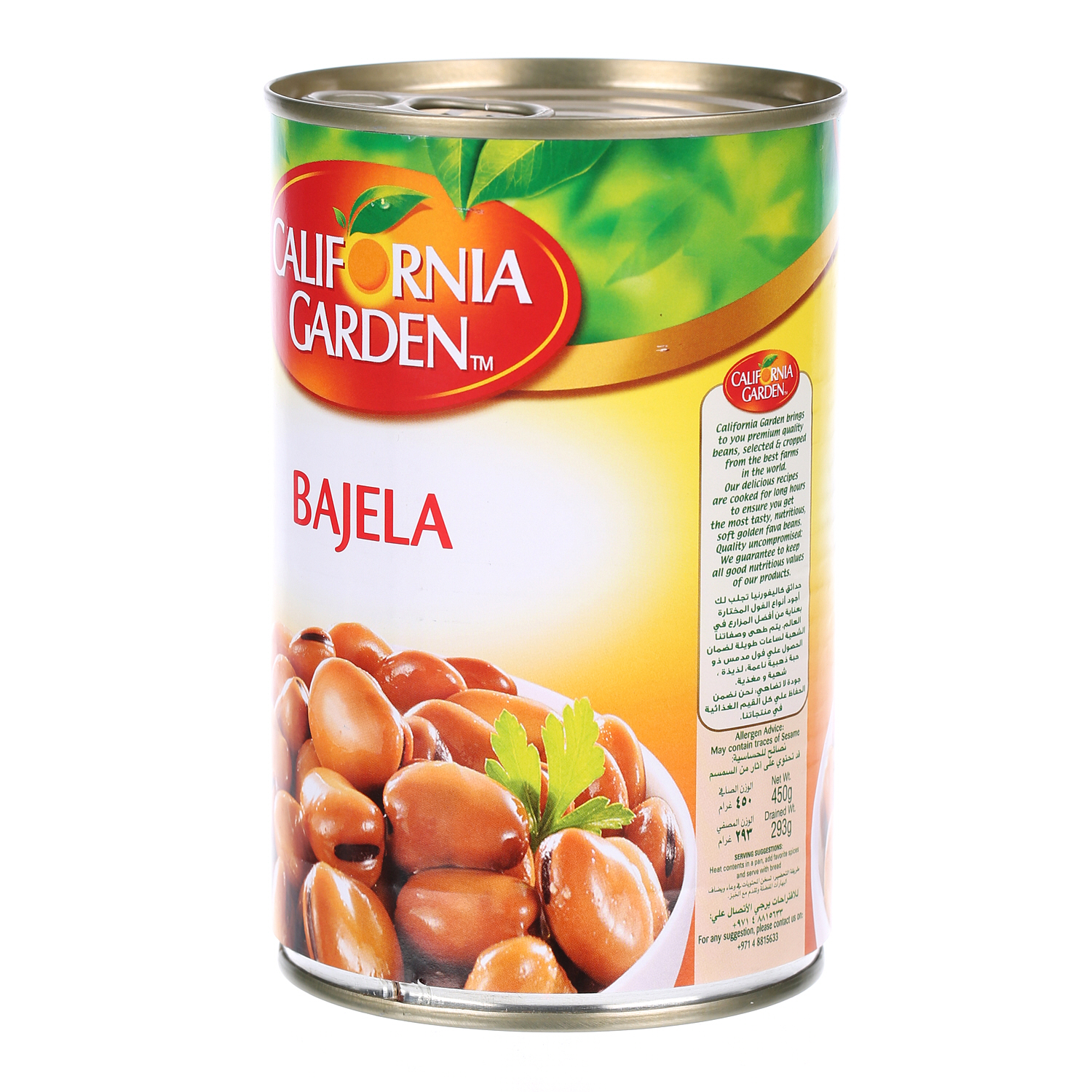 California Garden Bagella Broad Beans 450 g