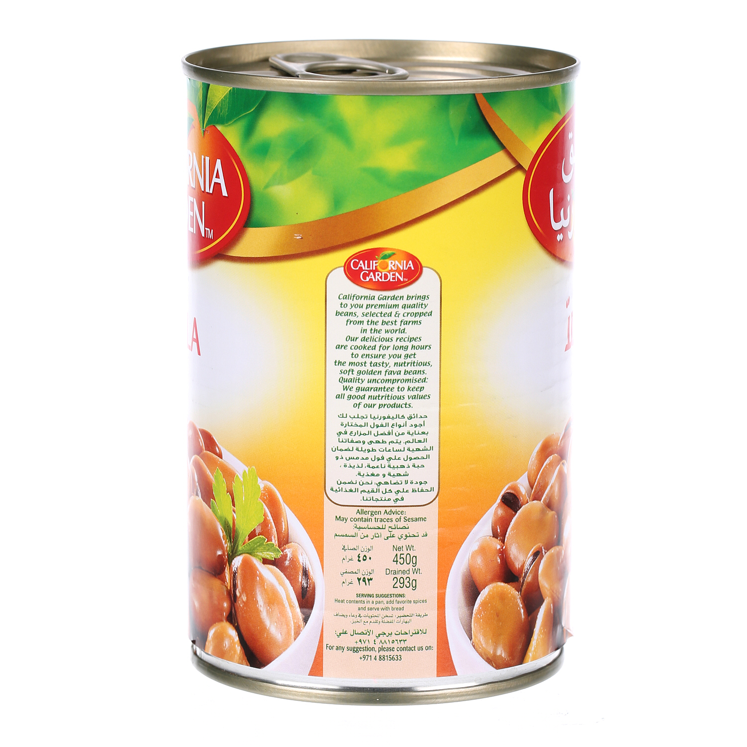 California Garden Bagella Broad Beans 450 g