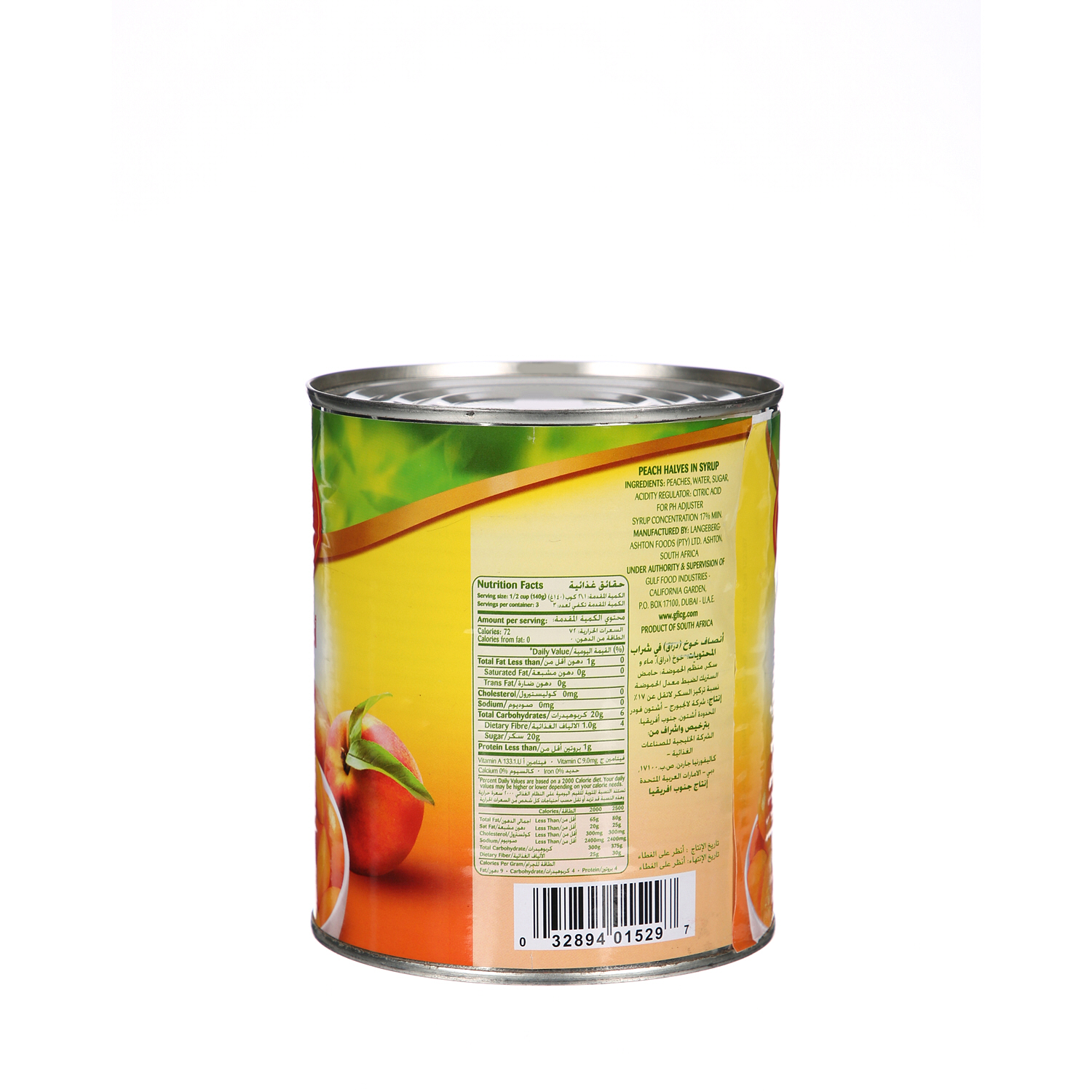 California Garden Peach Halves 825gm