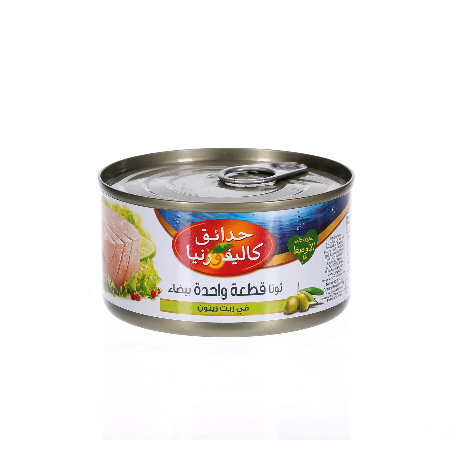 California Garden White Tuna Solid Olive Oil 185 g