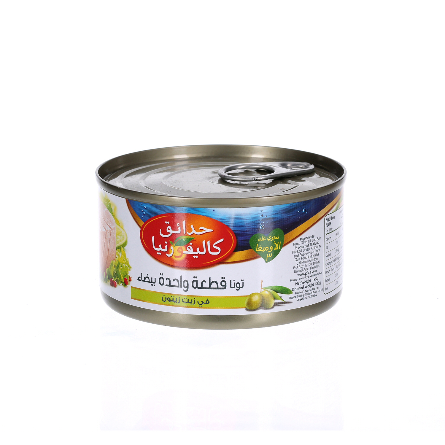 California Garden White Tuna Solid Olive Oil 185 g