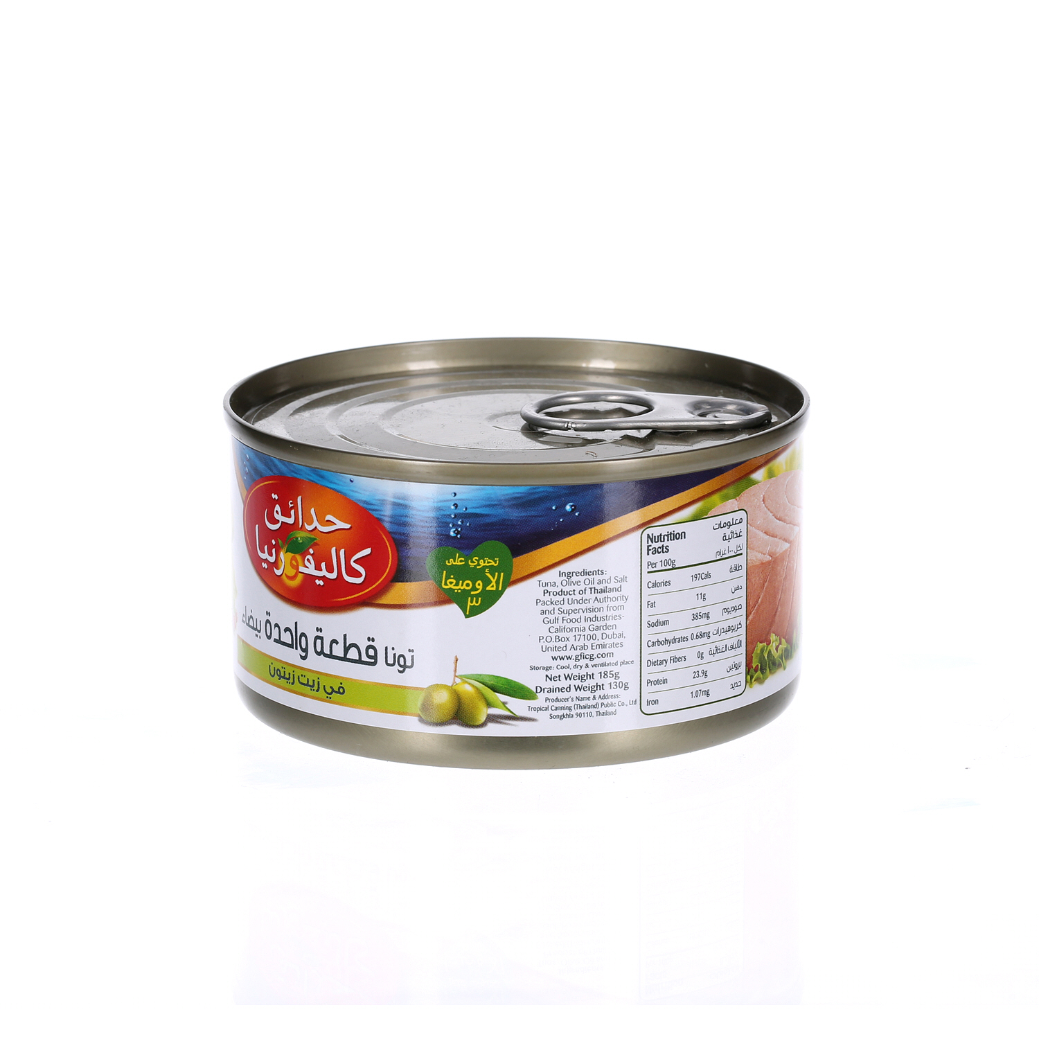 California Garden White Tuna Solid Olive Oil 185 g