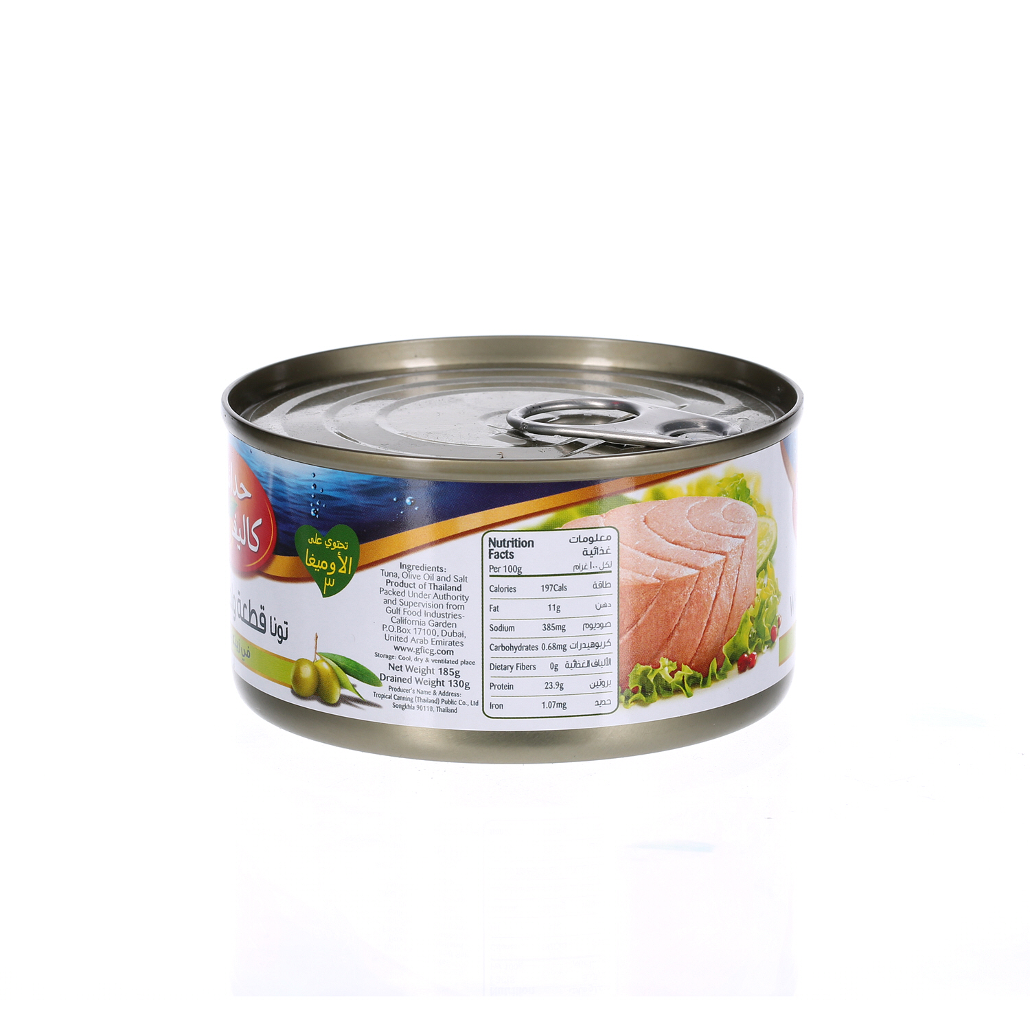 California Garden White Tuna Solid Olive Oil 185 g