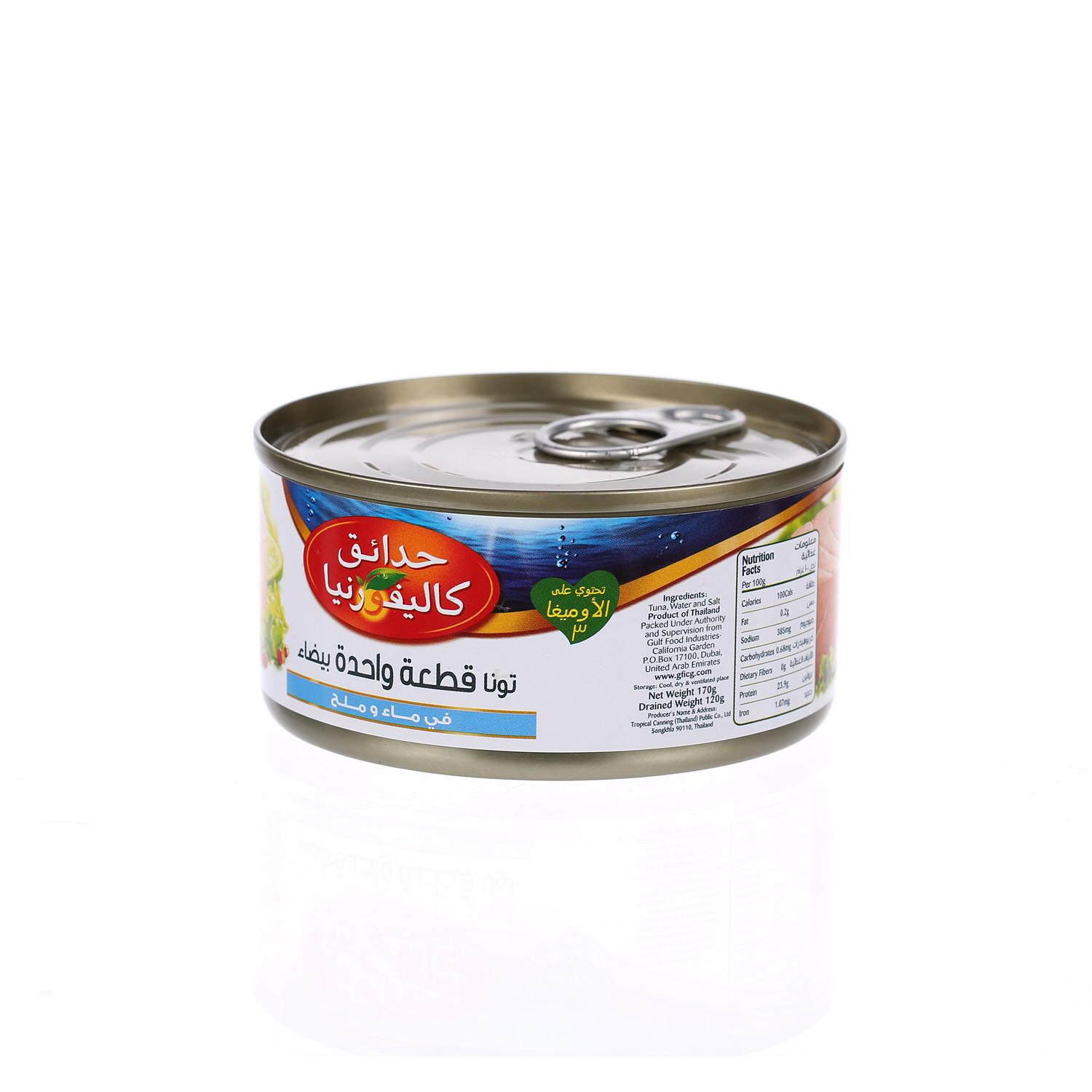 California Garden White Tuna Solid Water 185gm