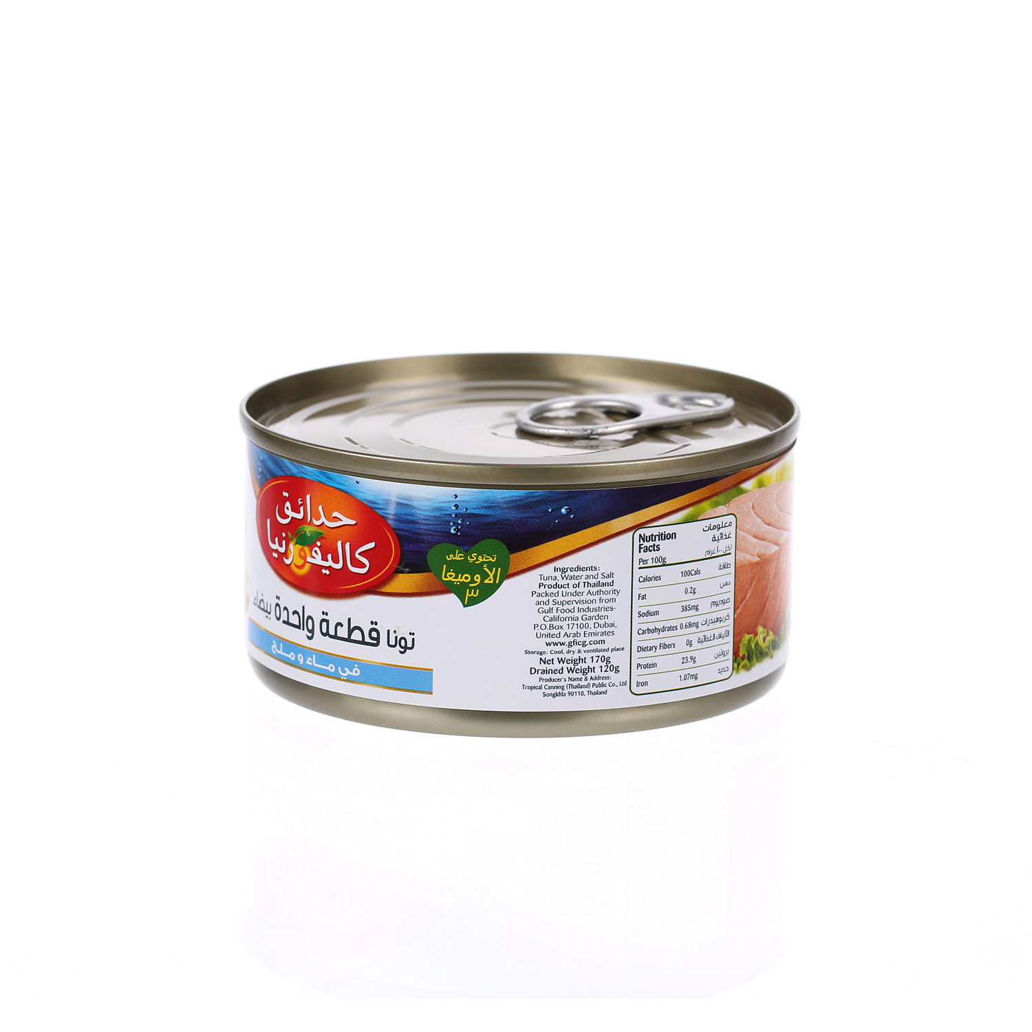 California Garden White Tuna Solid Water 185 g