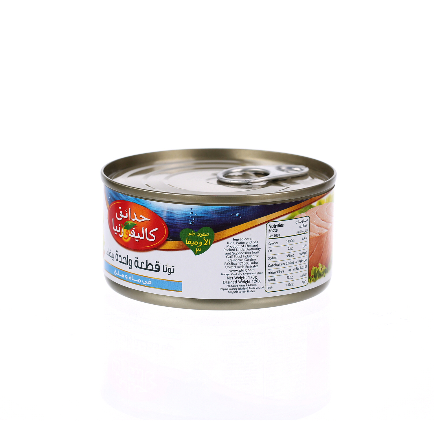 California Garden White Tuna Solid Water 185gm