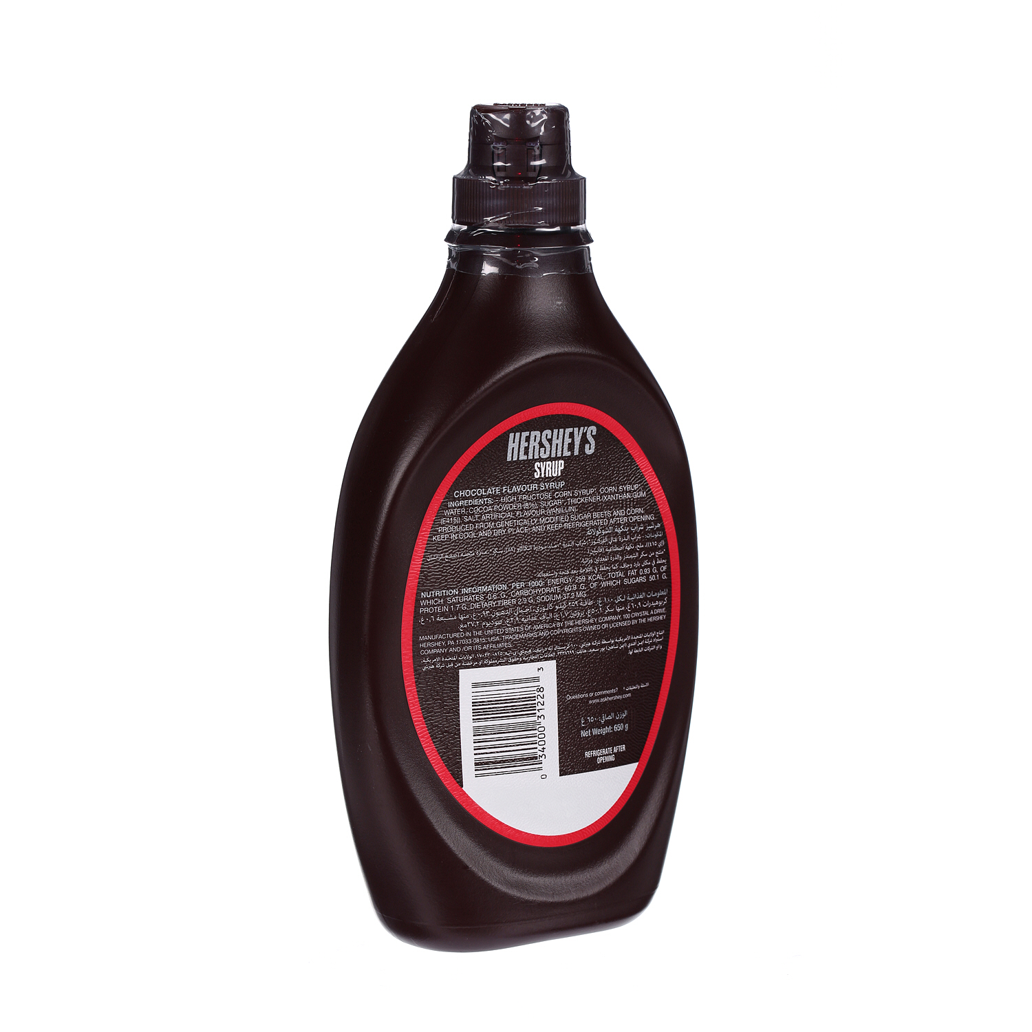 Hershey's Chocolate Genuine Syrup 650 g