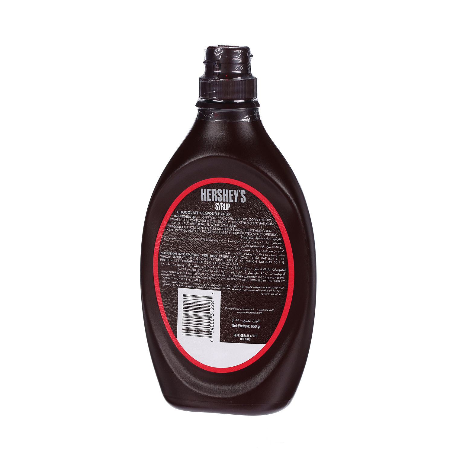 Hershey's Chocolate Genuine Syrup 650 g