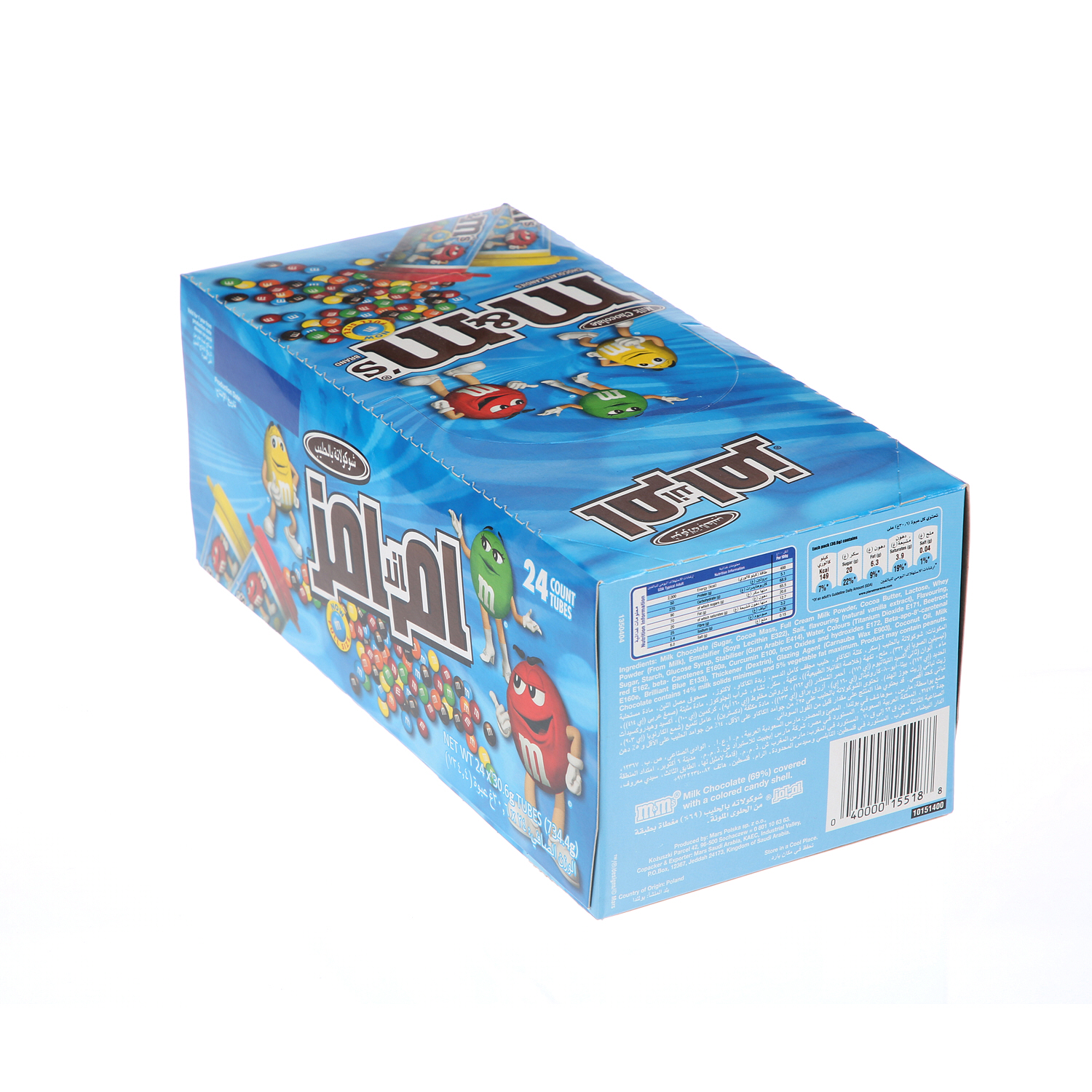 M&M's Chocolate Minis Tubes 30  g × 24'S