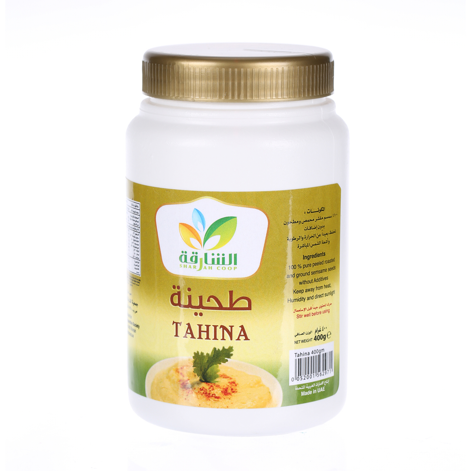 Sharjah Coop Tahina Plastic Jar 400 g