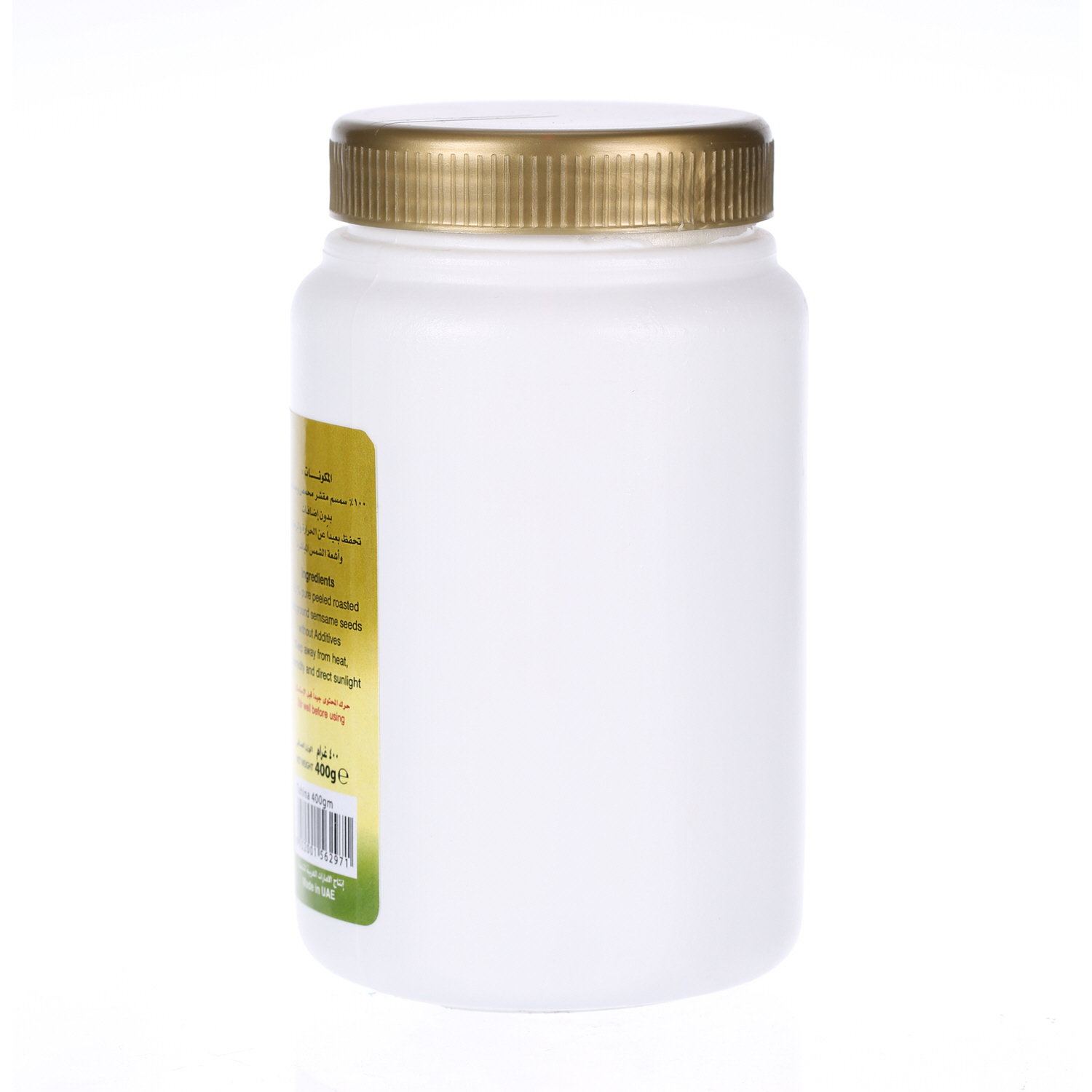 Sharjah Coop Tahina Plastic Jar 400 g