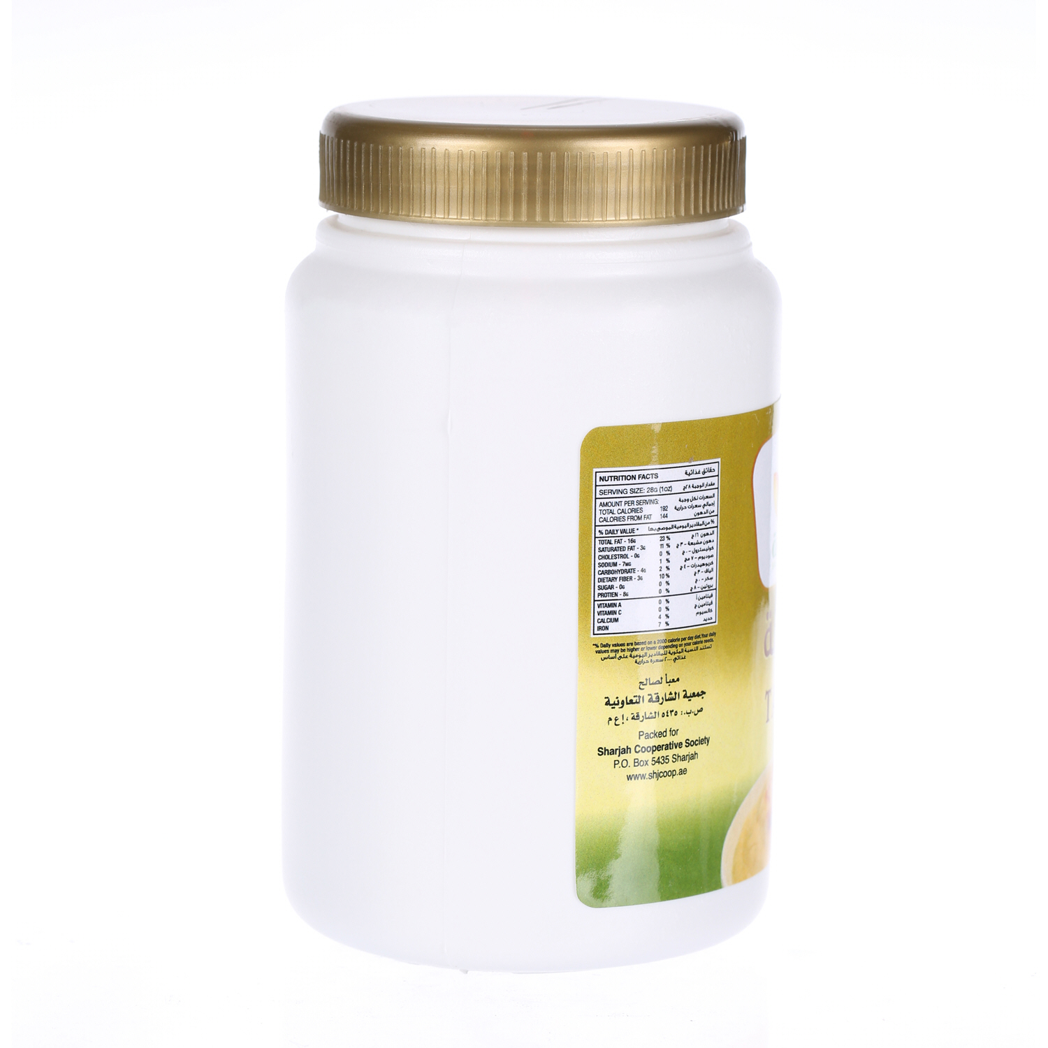 Sharjah Coop Tahina Plastic Jar 400 g