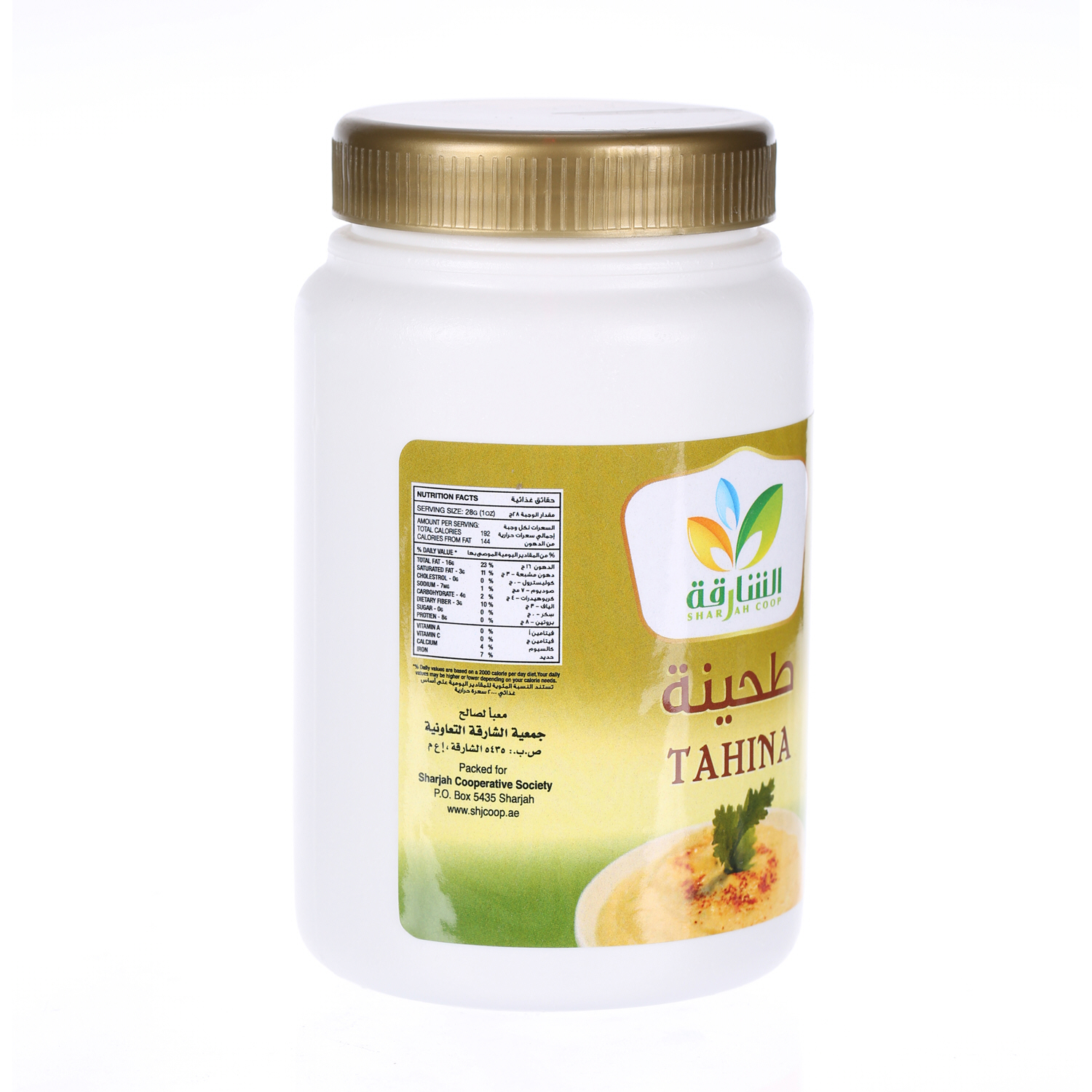 Sharjah Coop Tahina Plastic Jar 400 g