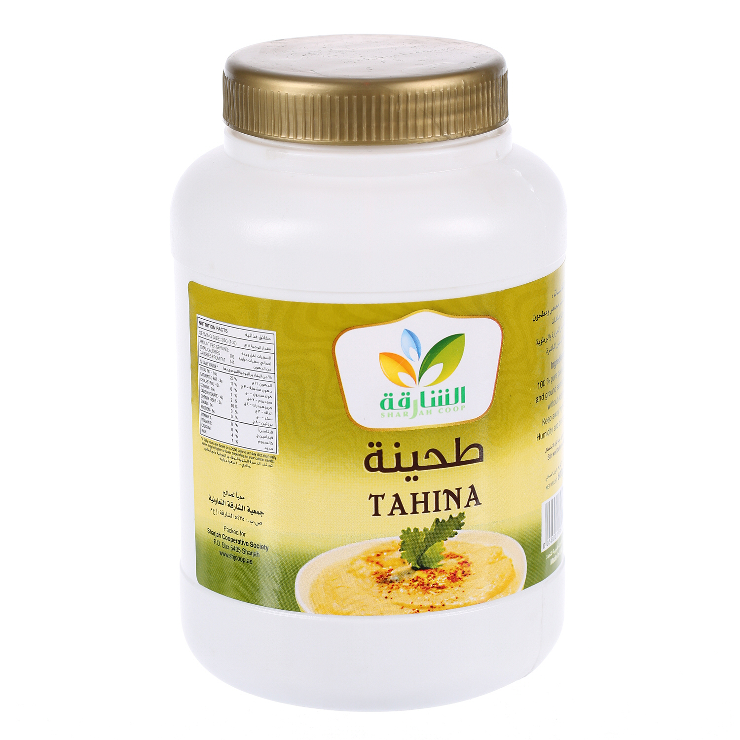 Sharjah Coop Halawa Plain 400gm