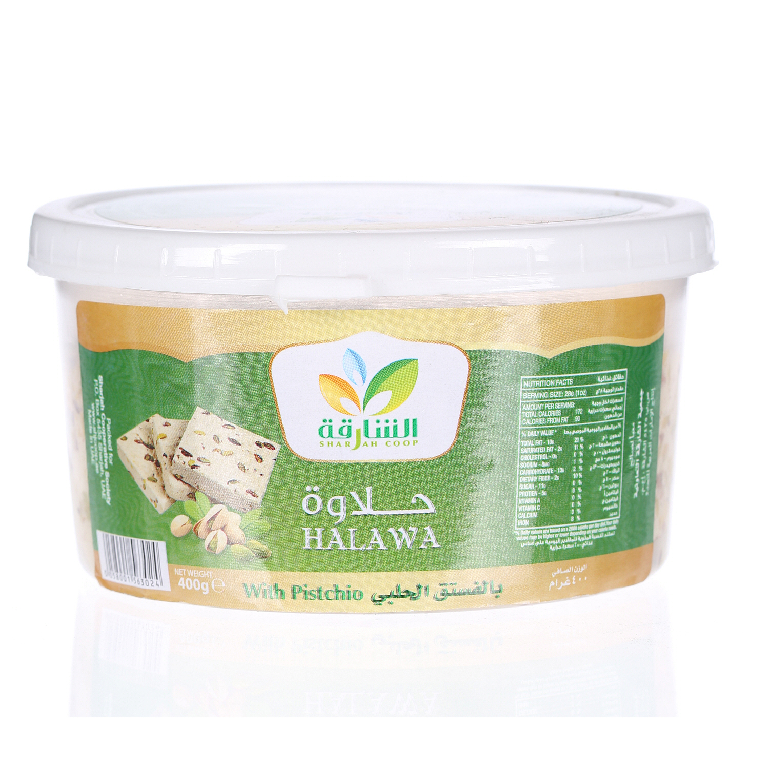 Sharjah Coop Halawa Pistachio 400gm