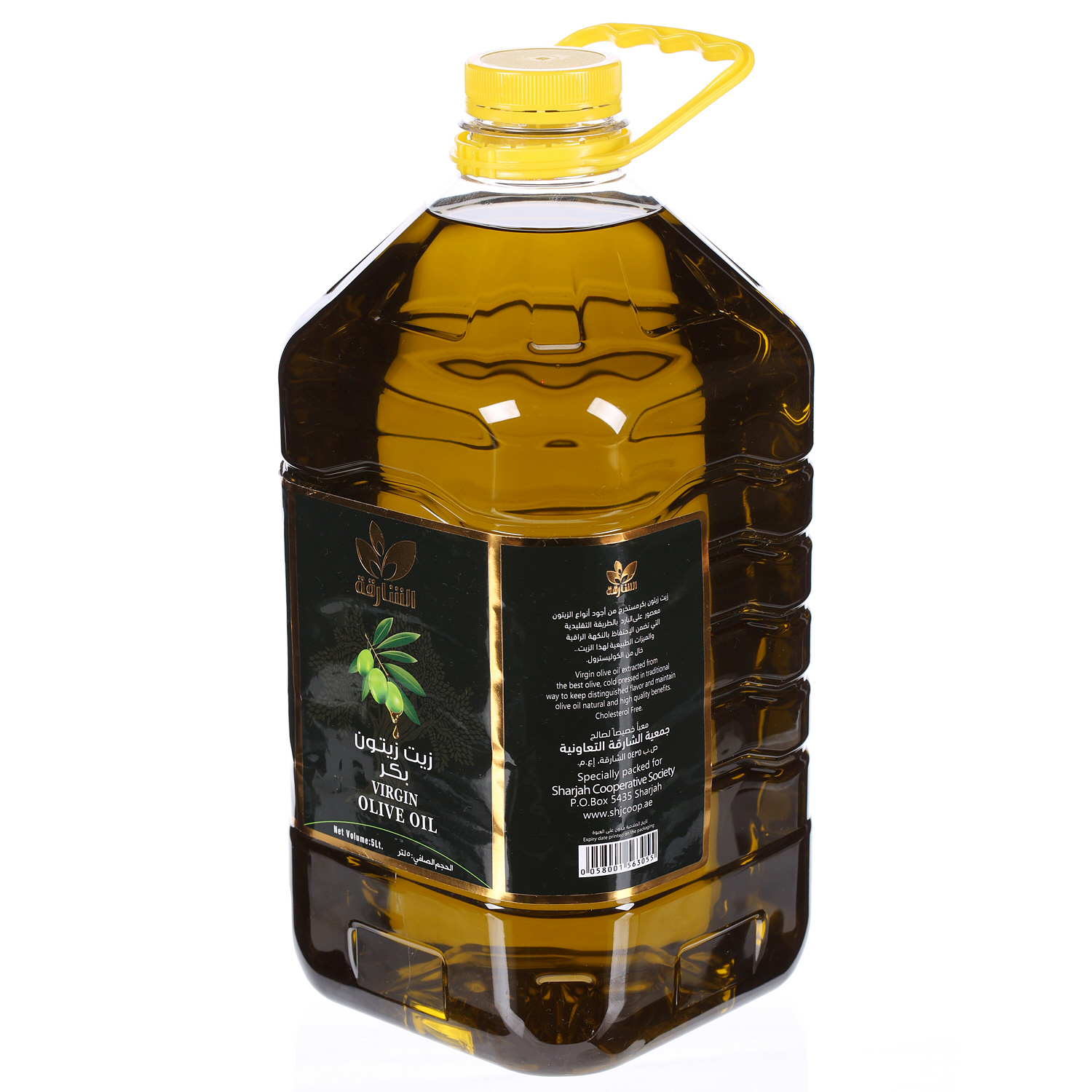 Sharjah Coop Virgin Olive Oil 5 L