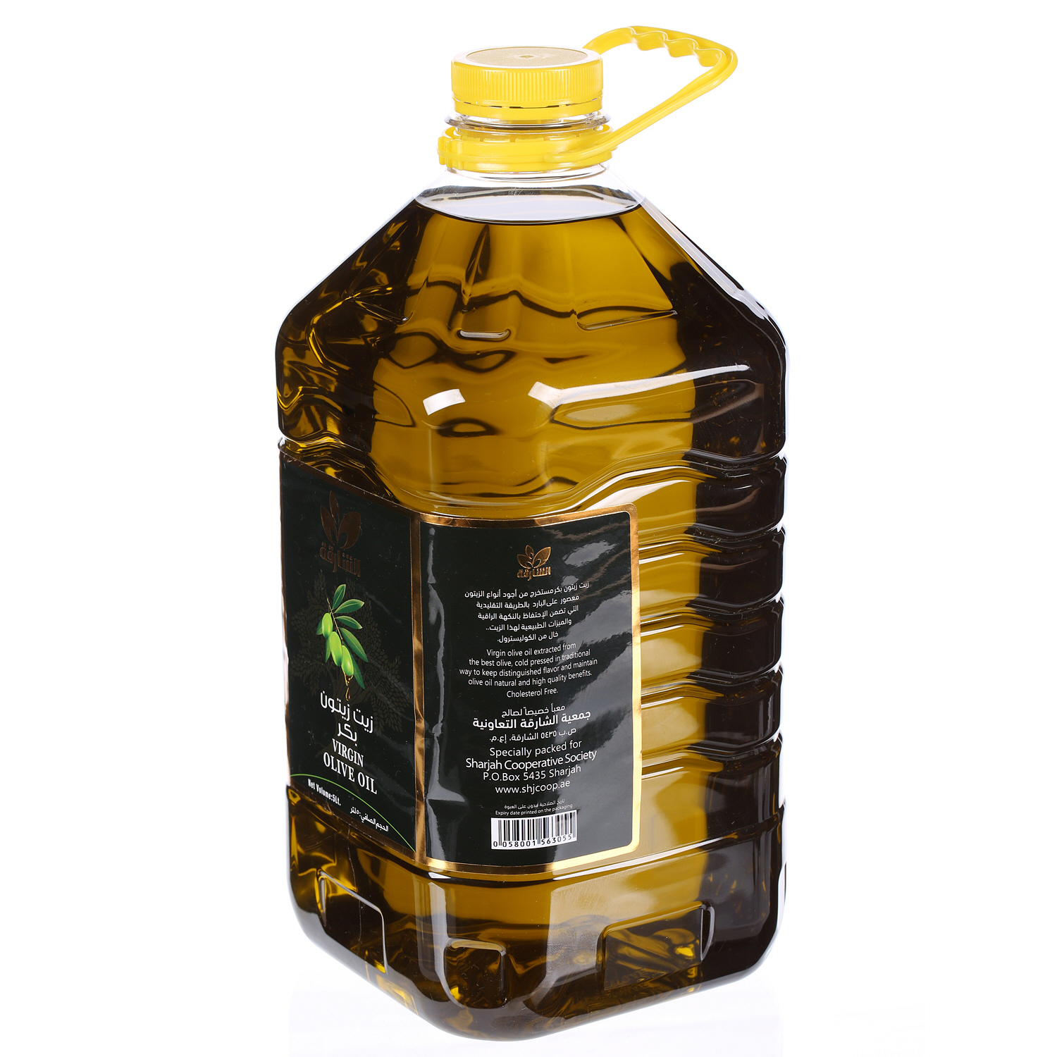 Sharjah Coop Virgin Olive Oil 5 L