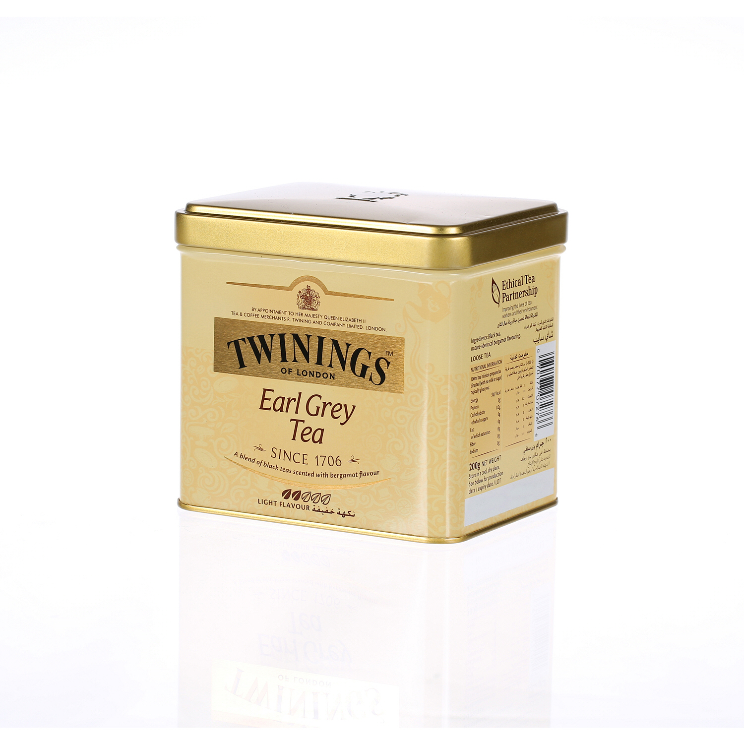 تويننجز شاي إيرل جراي 200 جرام