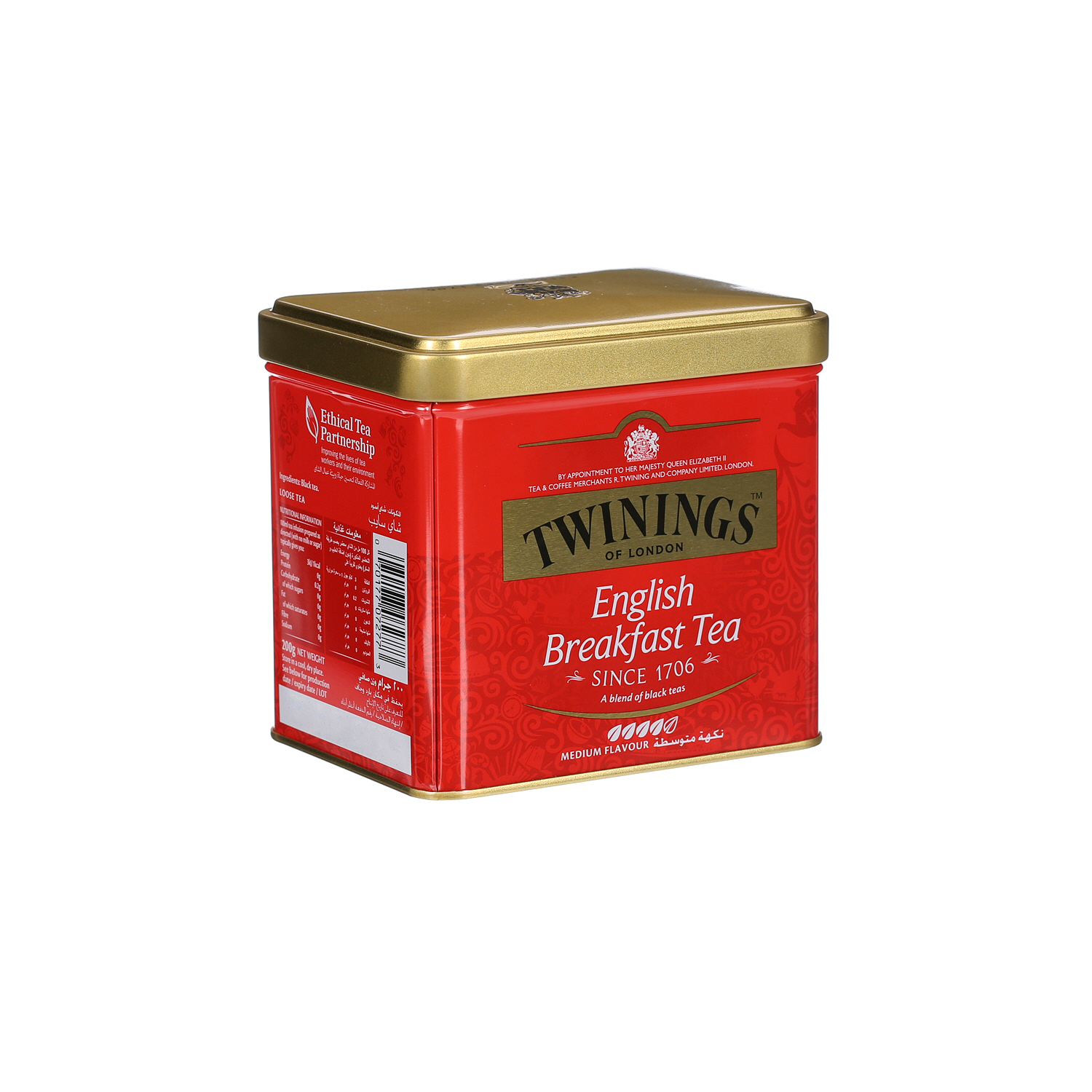 Twinings English Breakfast Tea 200gm