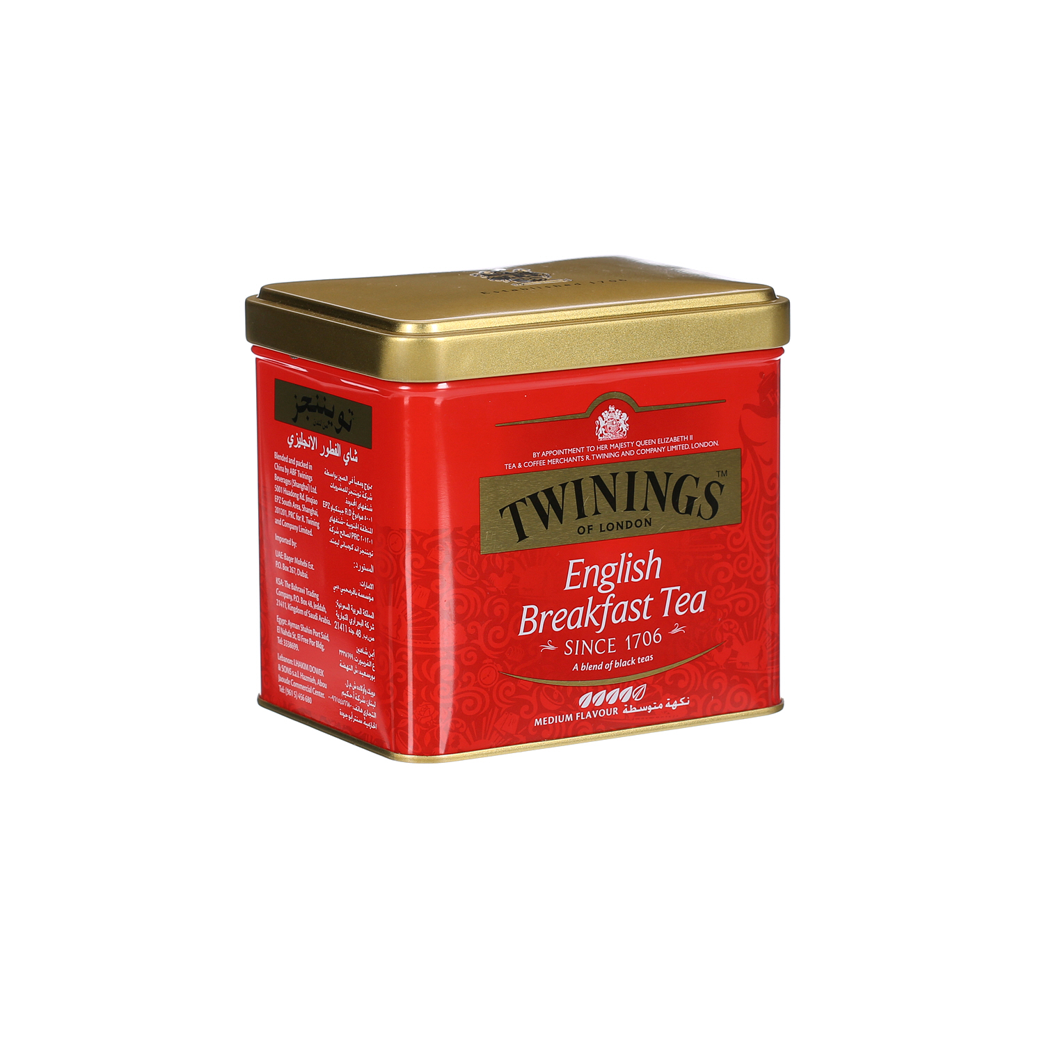 Twinings English Breakfast Tea 200gm