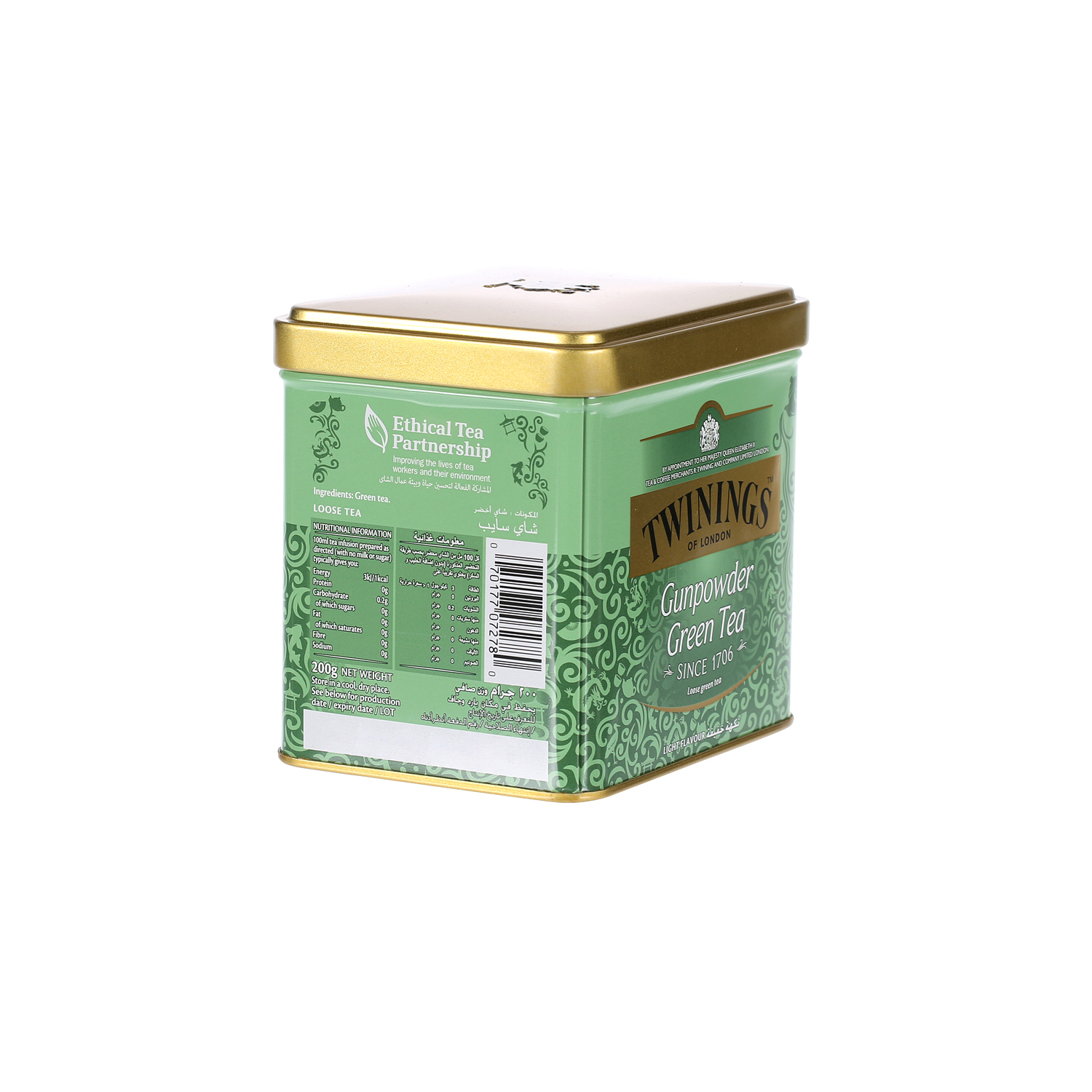 Twinings Goldline Tea Green Gun Powder Tin 200 g