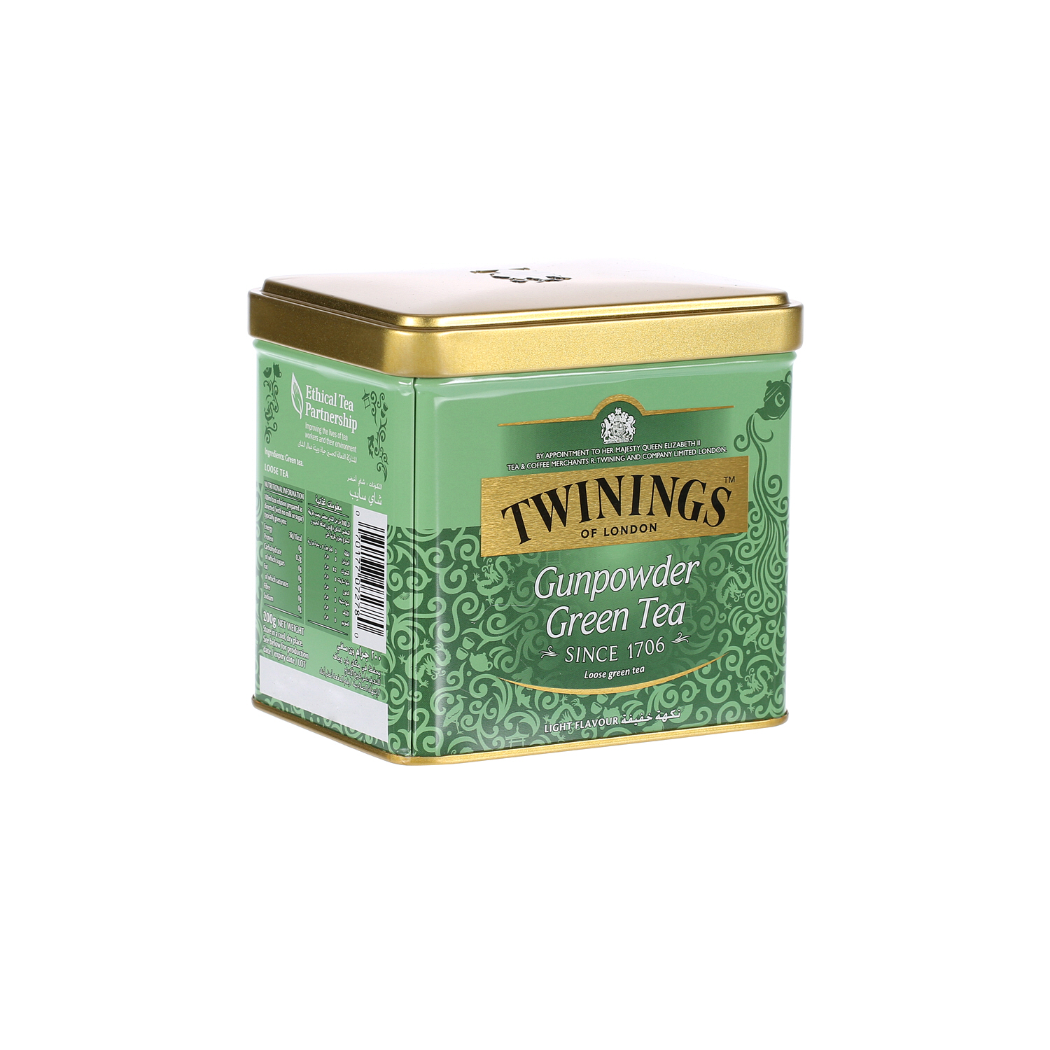 Twinings Goldline Tea Green Gun Powder Tin 200 g