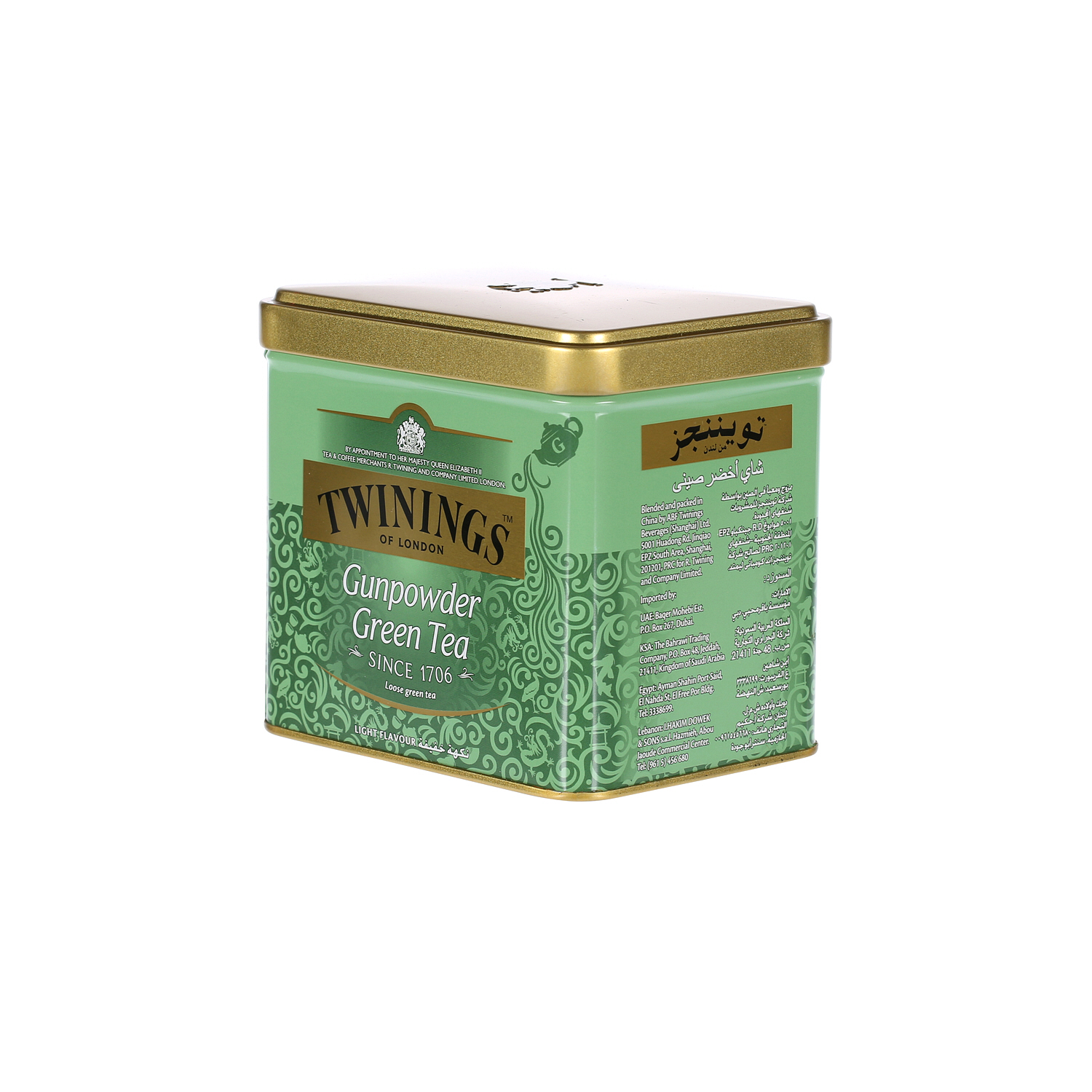 Twinings Goldline Tea Green Gun Powder Tin 200 g