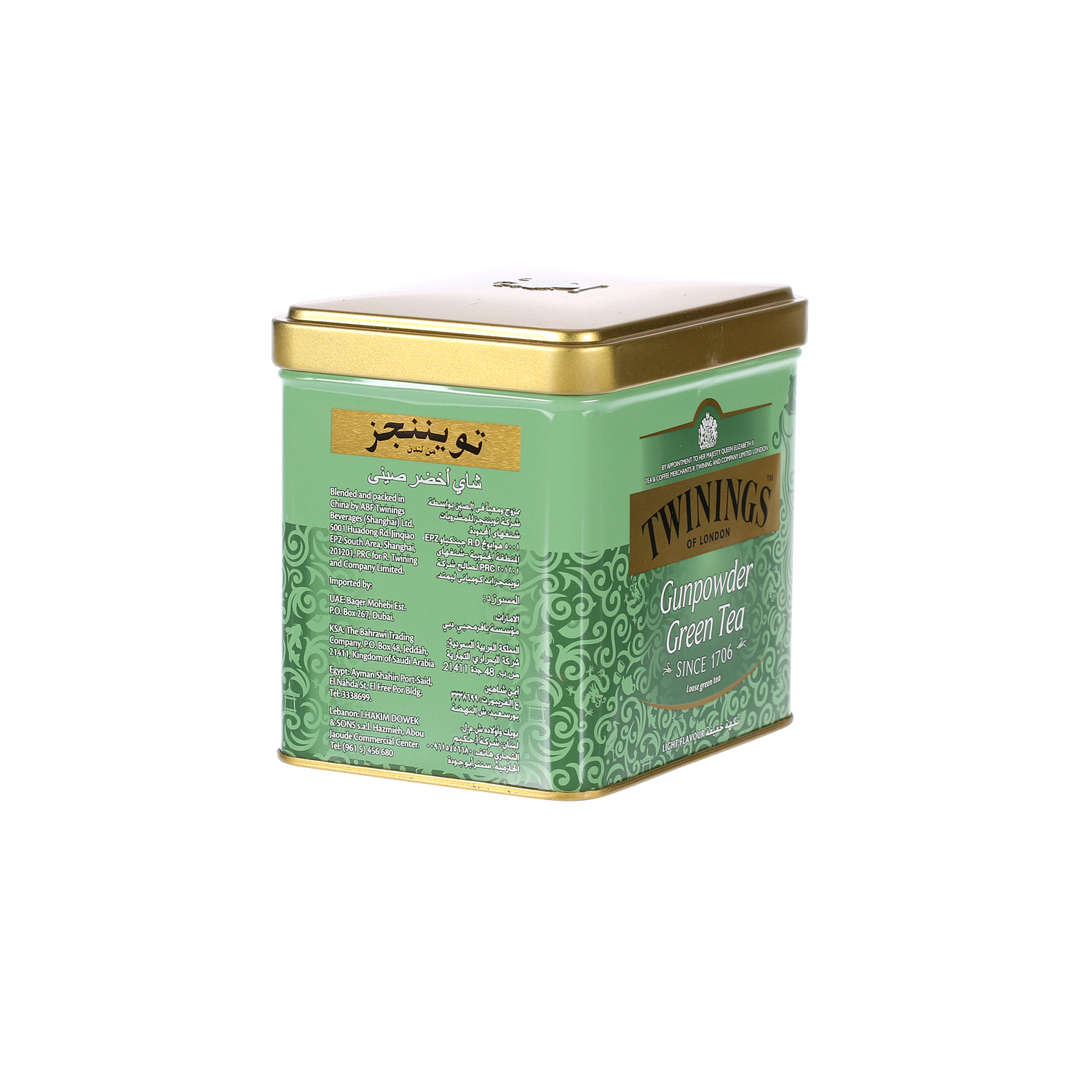 Twinings Goldline Tea Green Gun Powder Tin 200 g