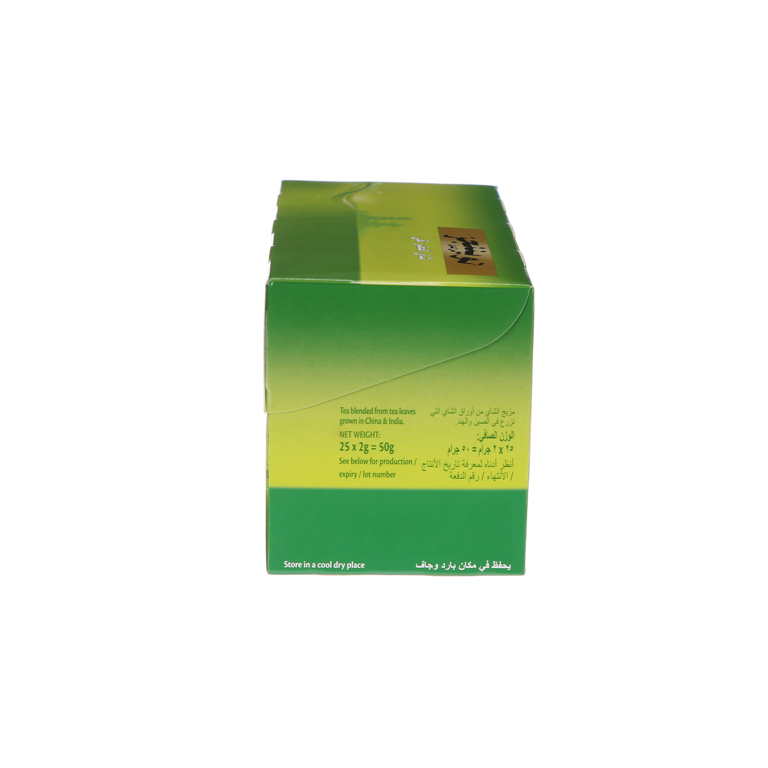 Twinings Goldline Green Tea 25 Pack