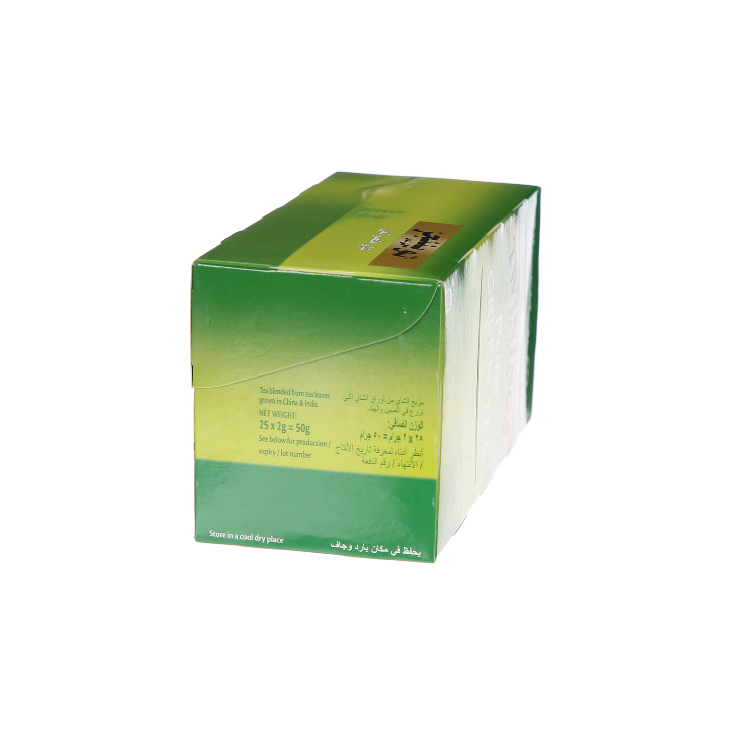 Twinings Goldline Green Tea 25 Pack