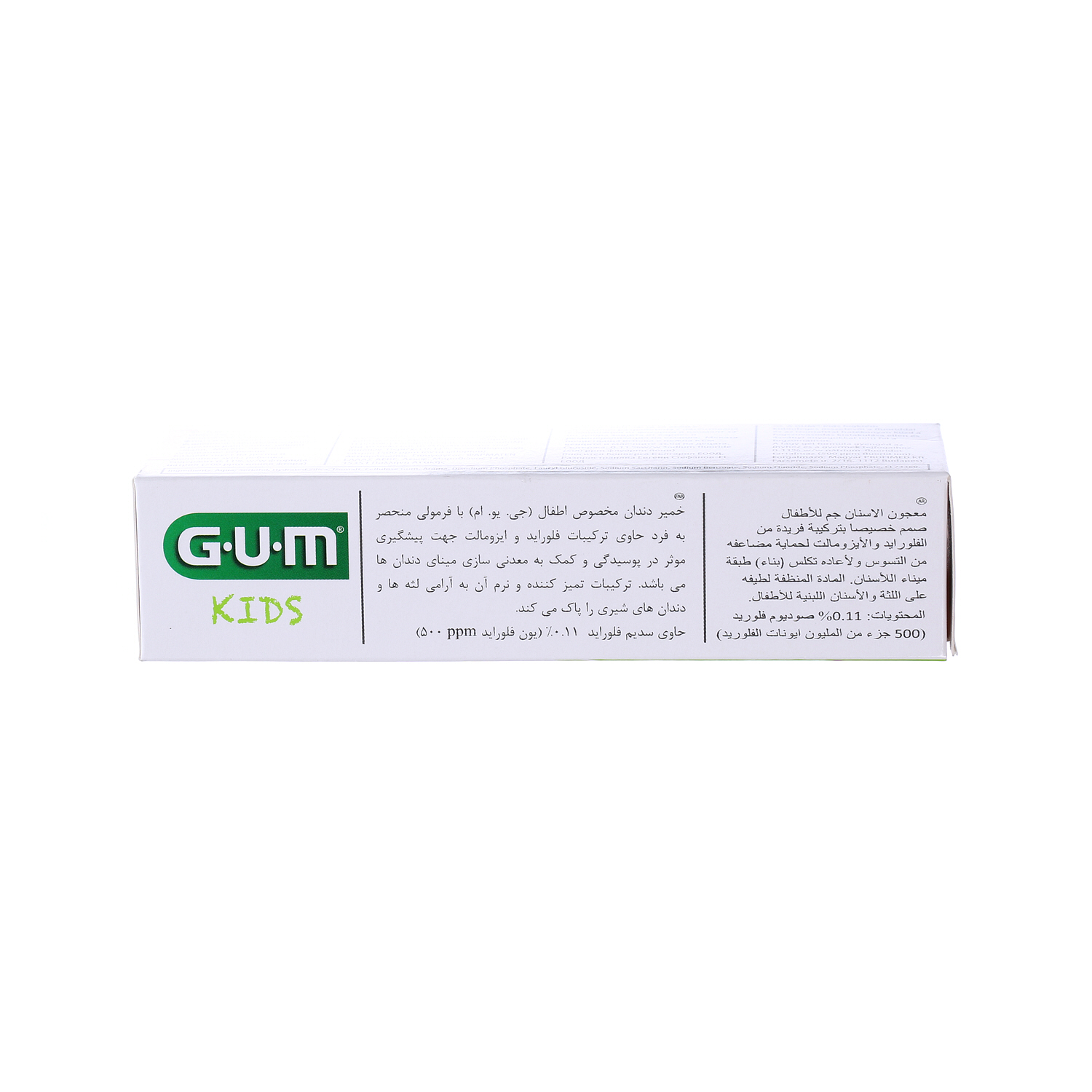 Gum Kids Toothpaste 2-6 Years