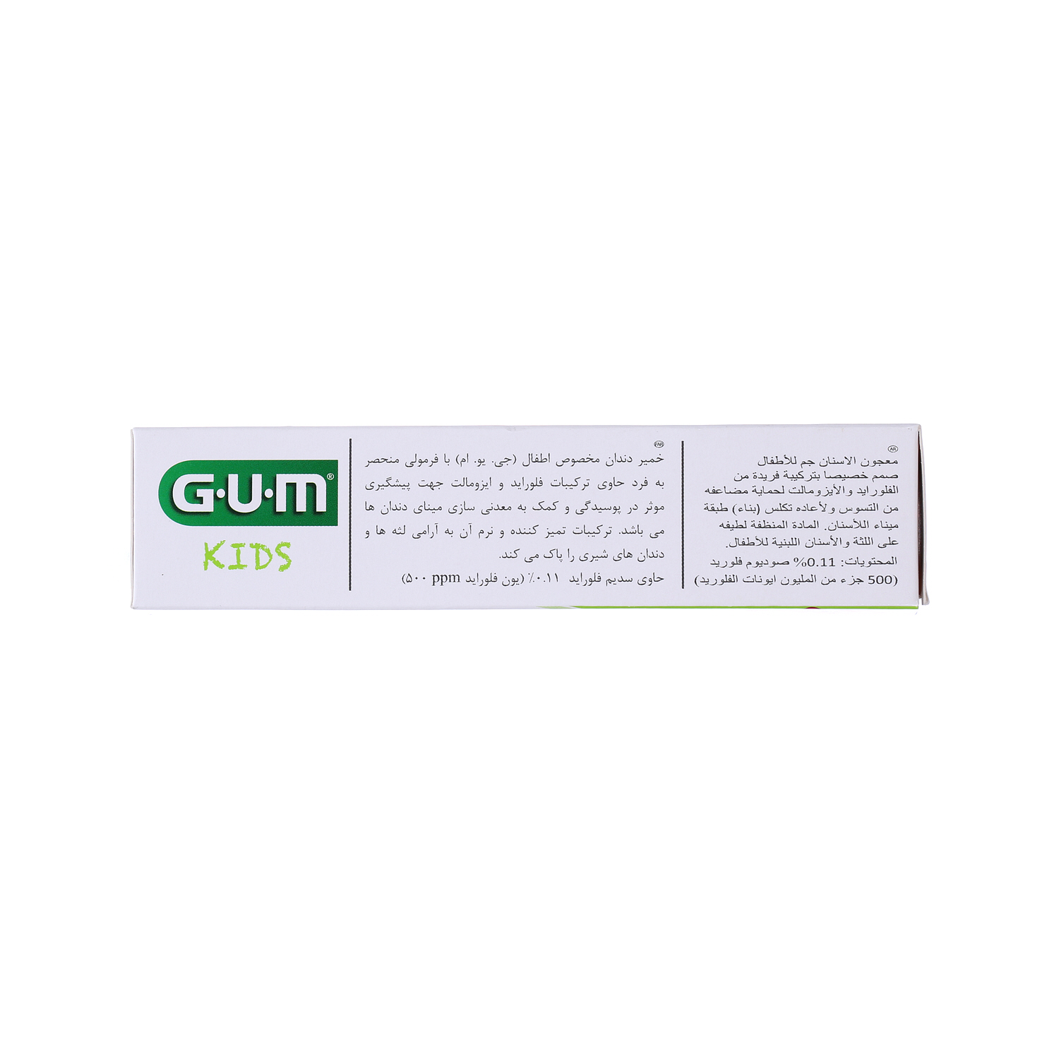 Gum Kids Toothpaste 2-6 Years