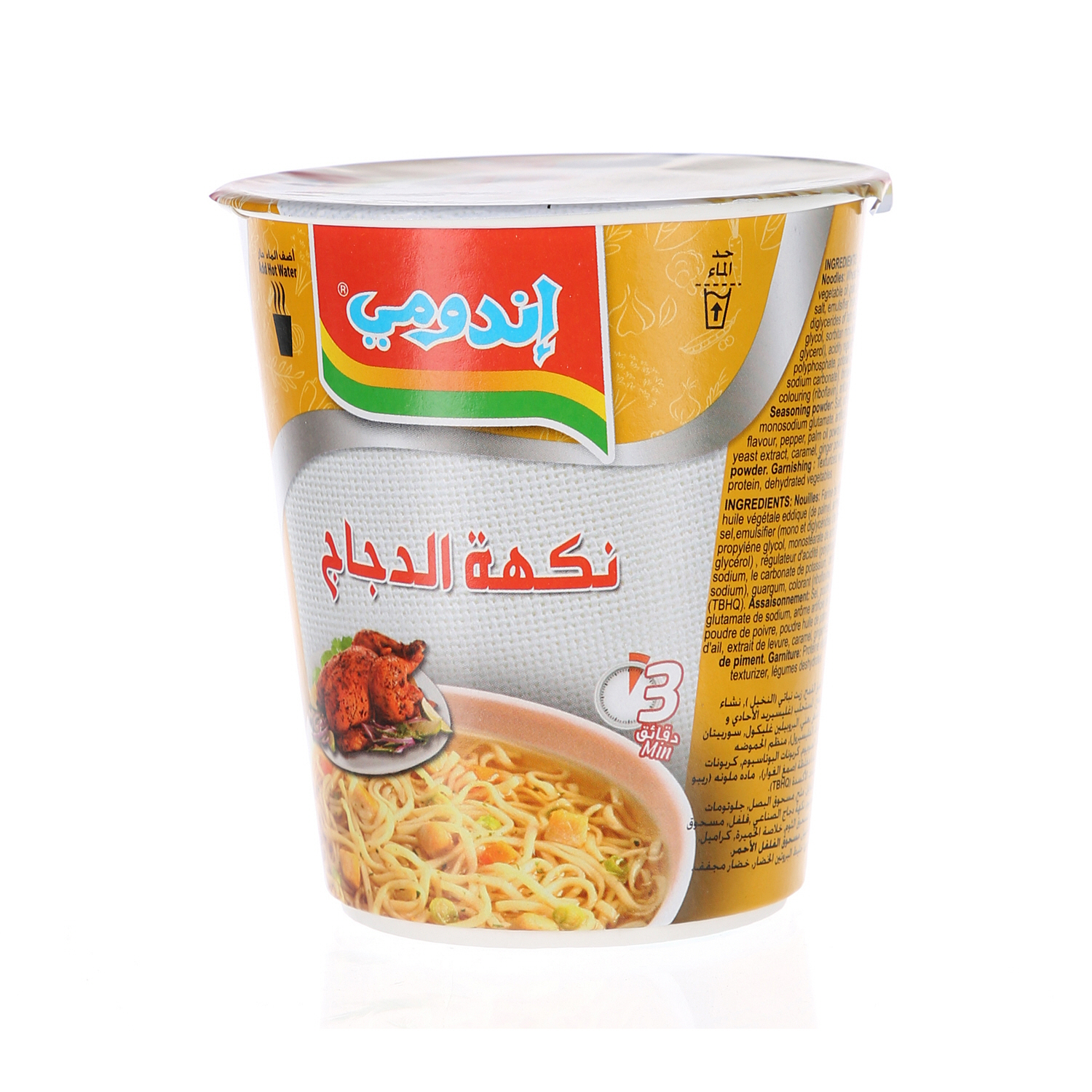 Indomie Cup Noodles Chicken 60 g