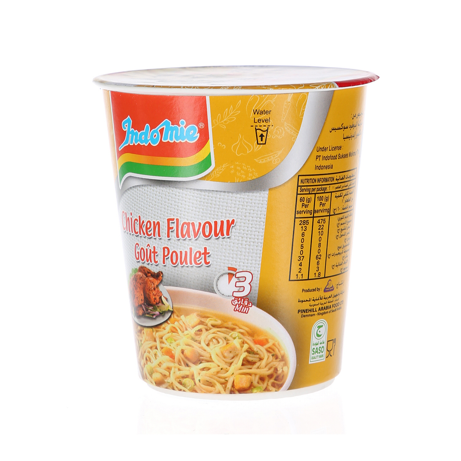 Indomie Cup Noodles Chicken 60 g