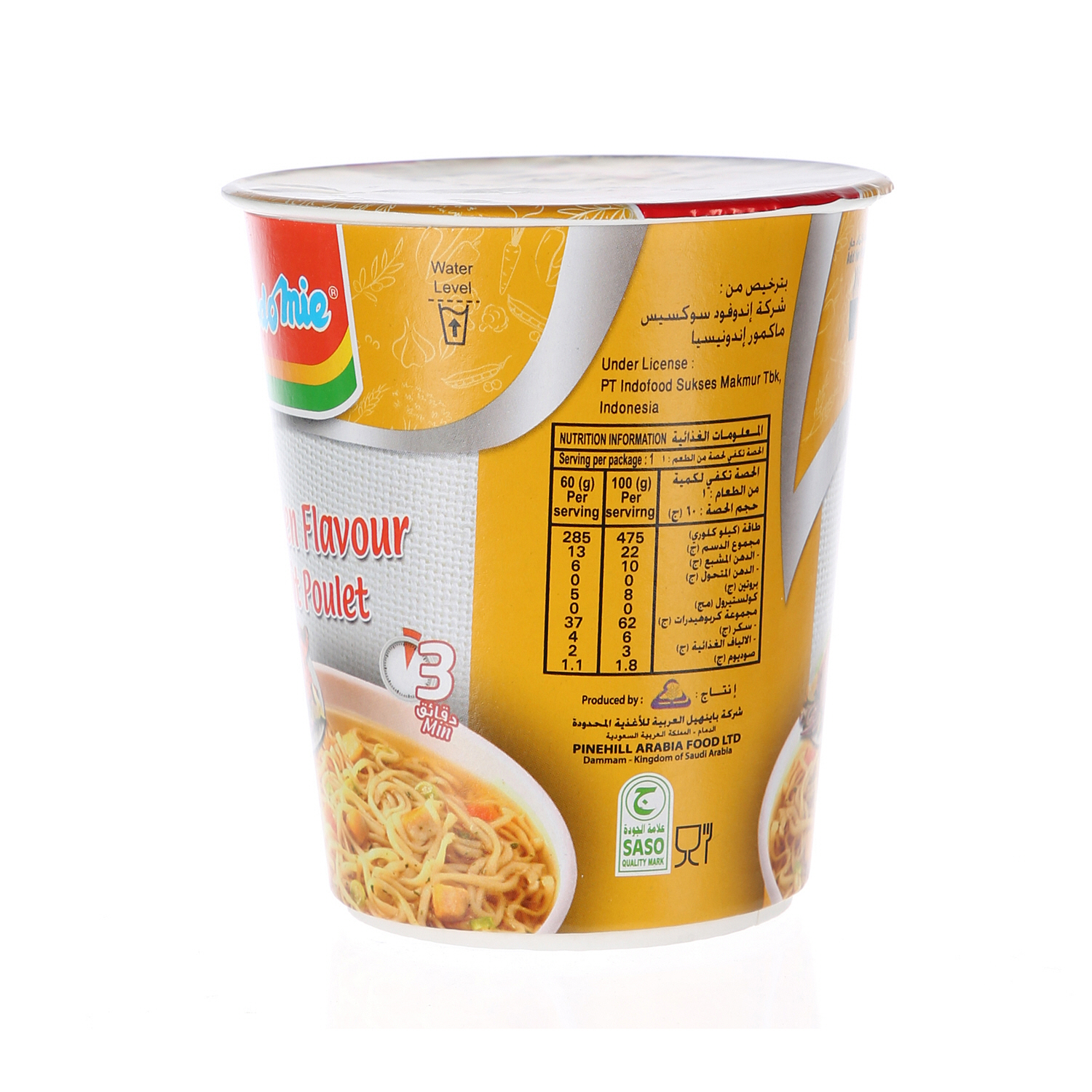 Indomie Cup Noodles Chicken 60 g
