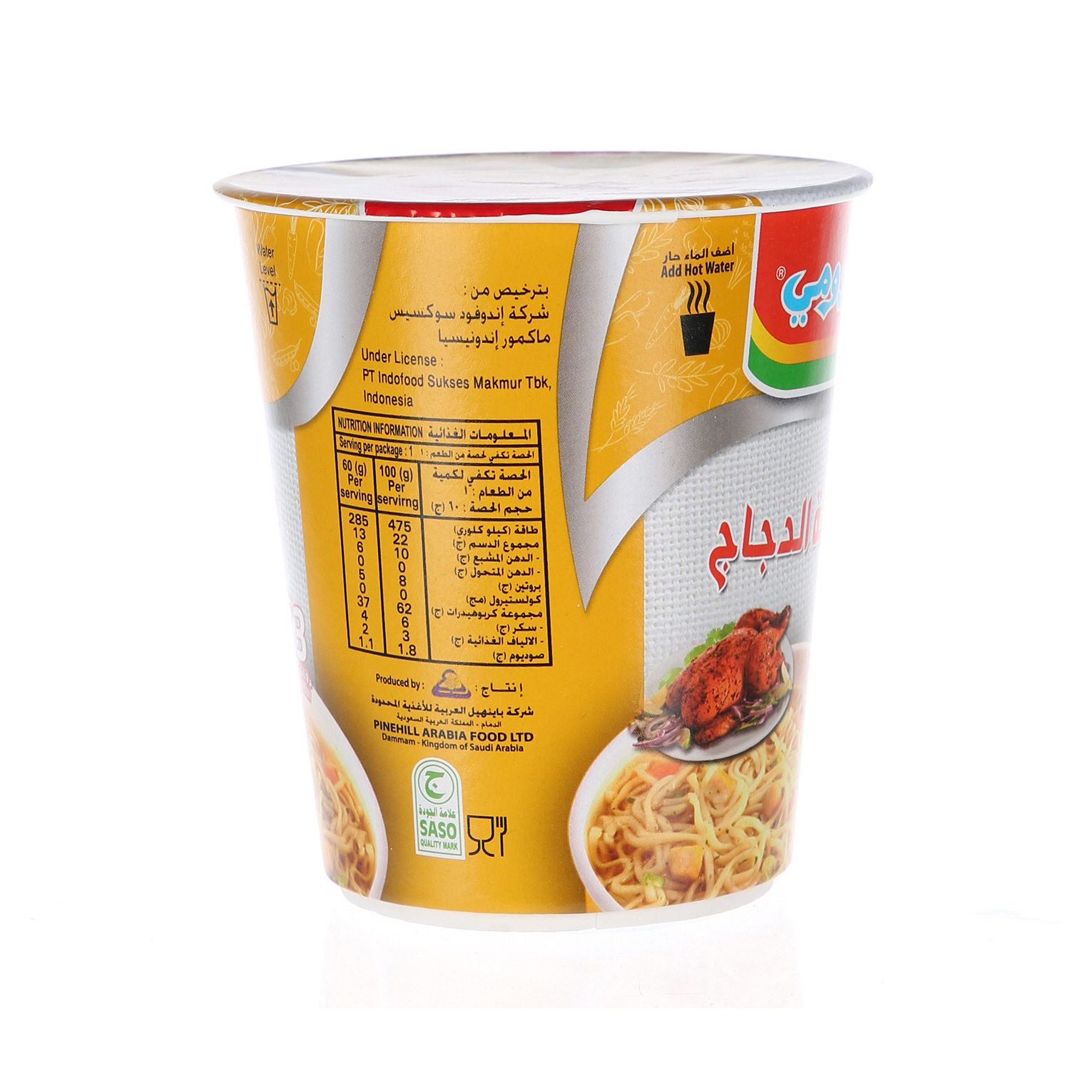 Indomie Cup Noodles Chicken 60 g