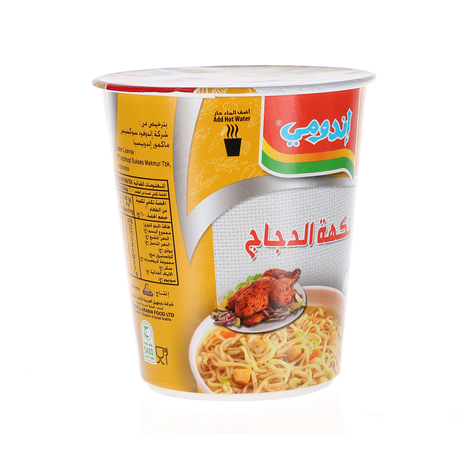 Indomie Cup Noodles Chicken 60 g